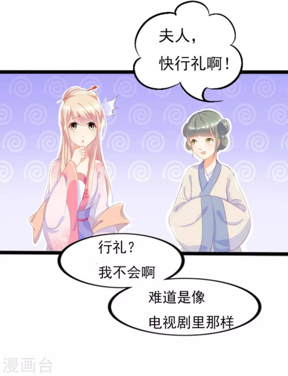 第2话15