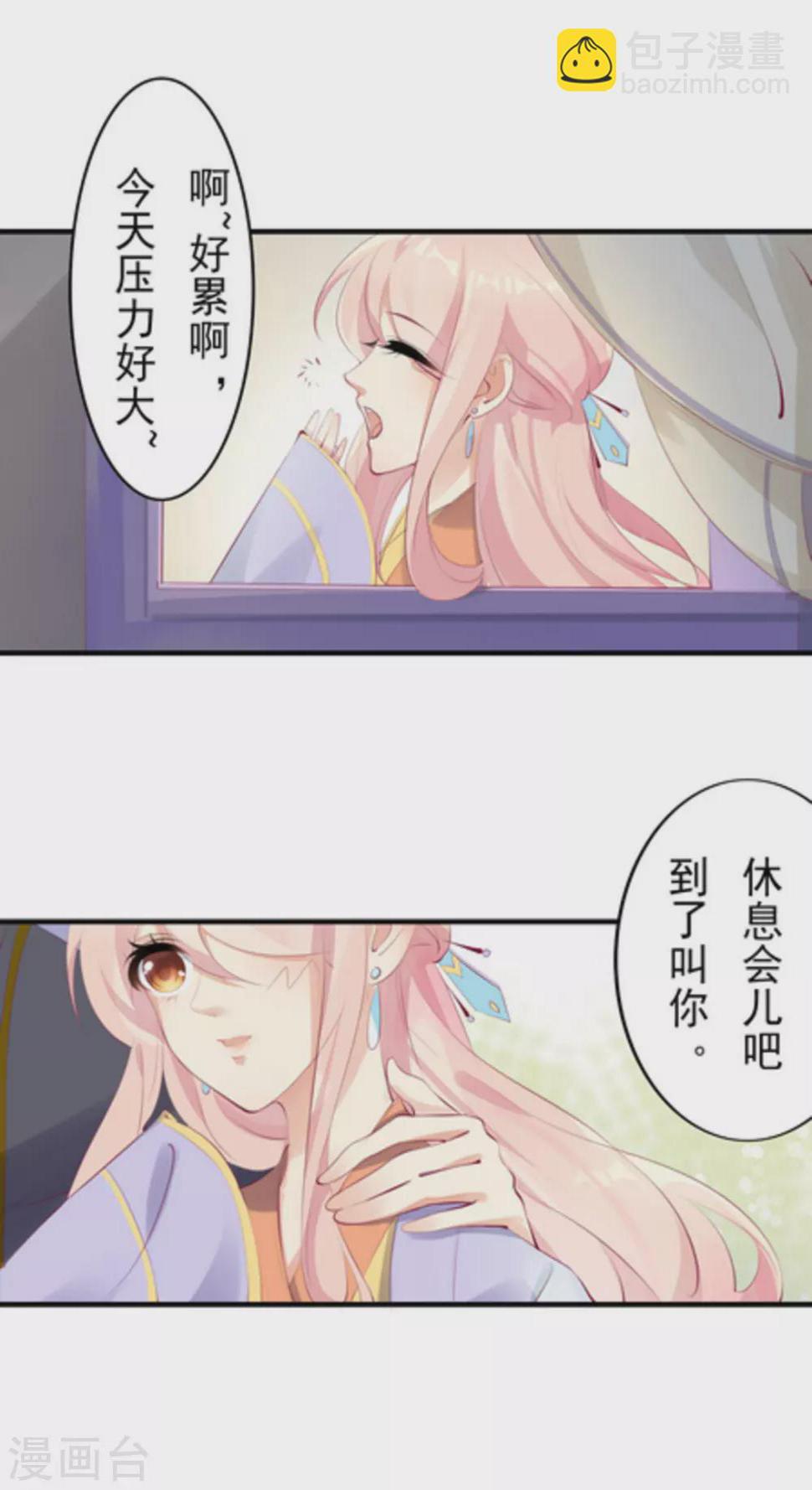 第38话5