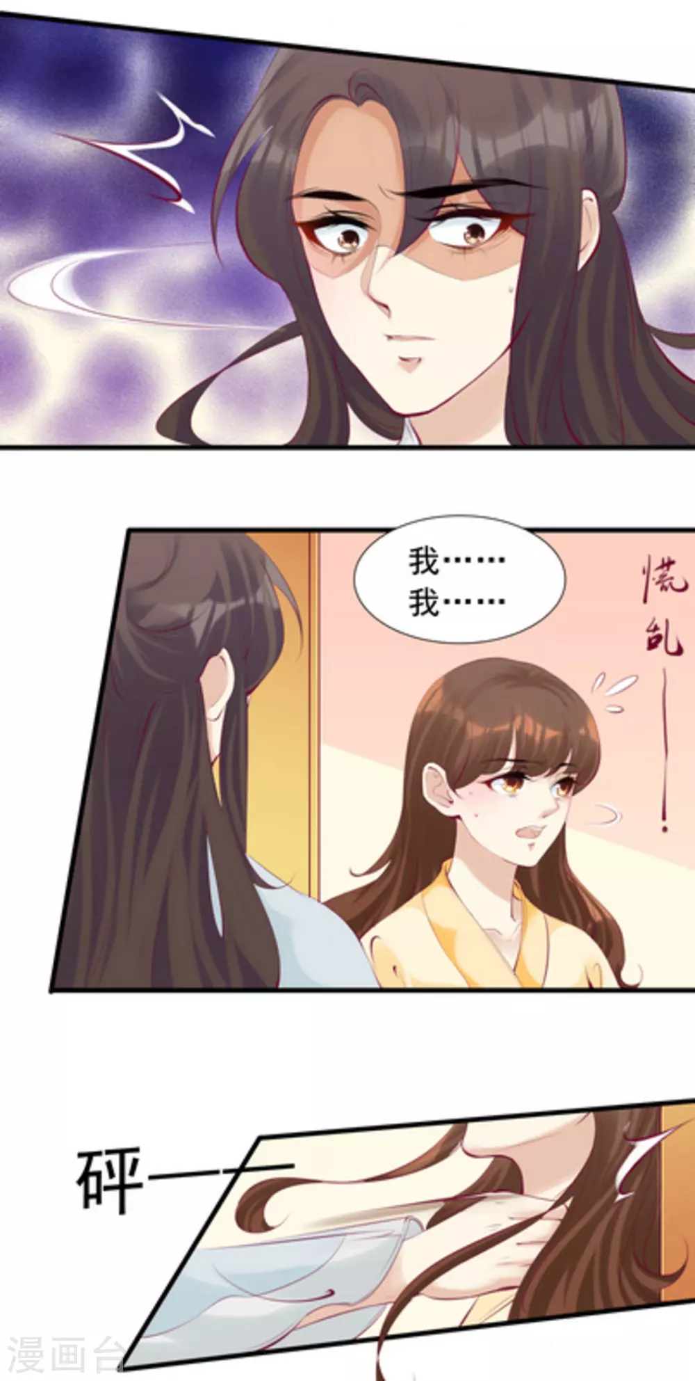 第76话1