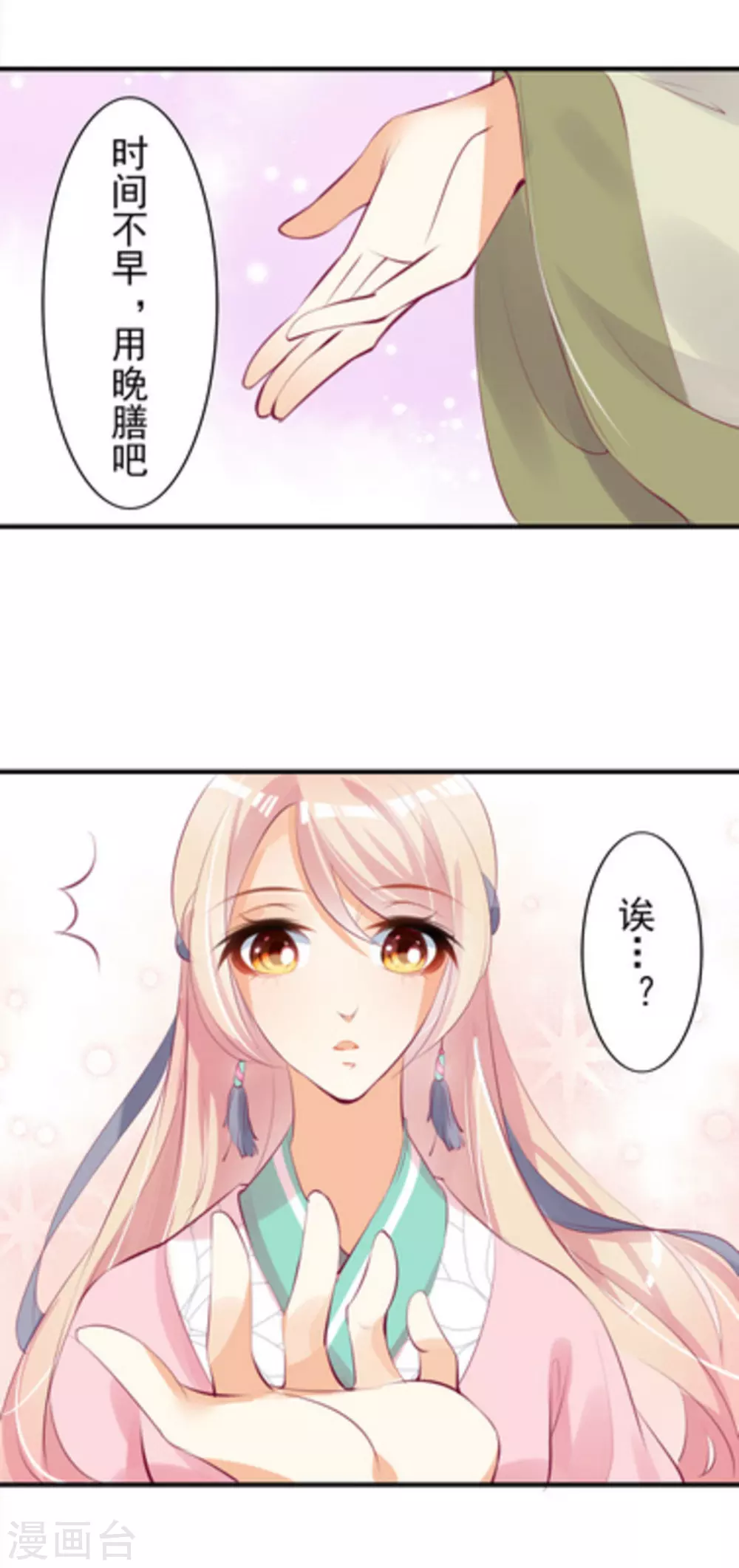 第15话13