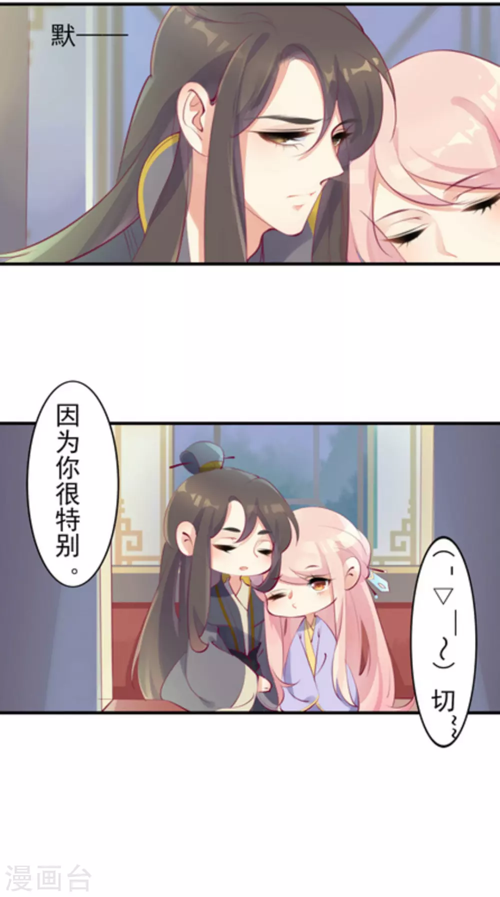 第38话7