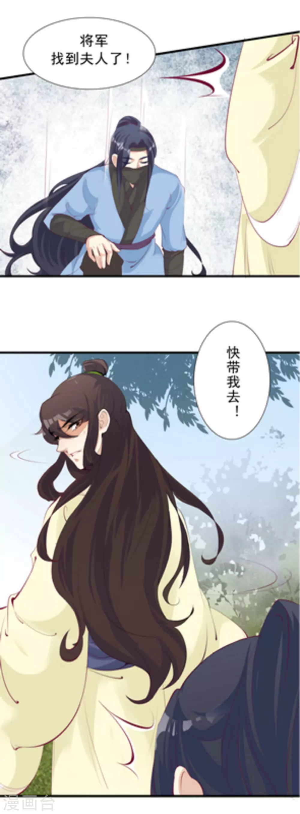 第85话11