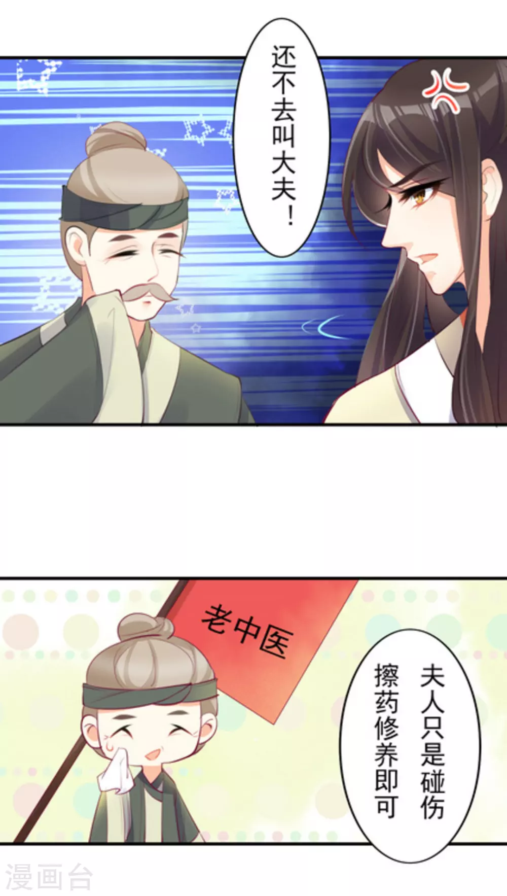 第22话7