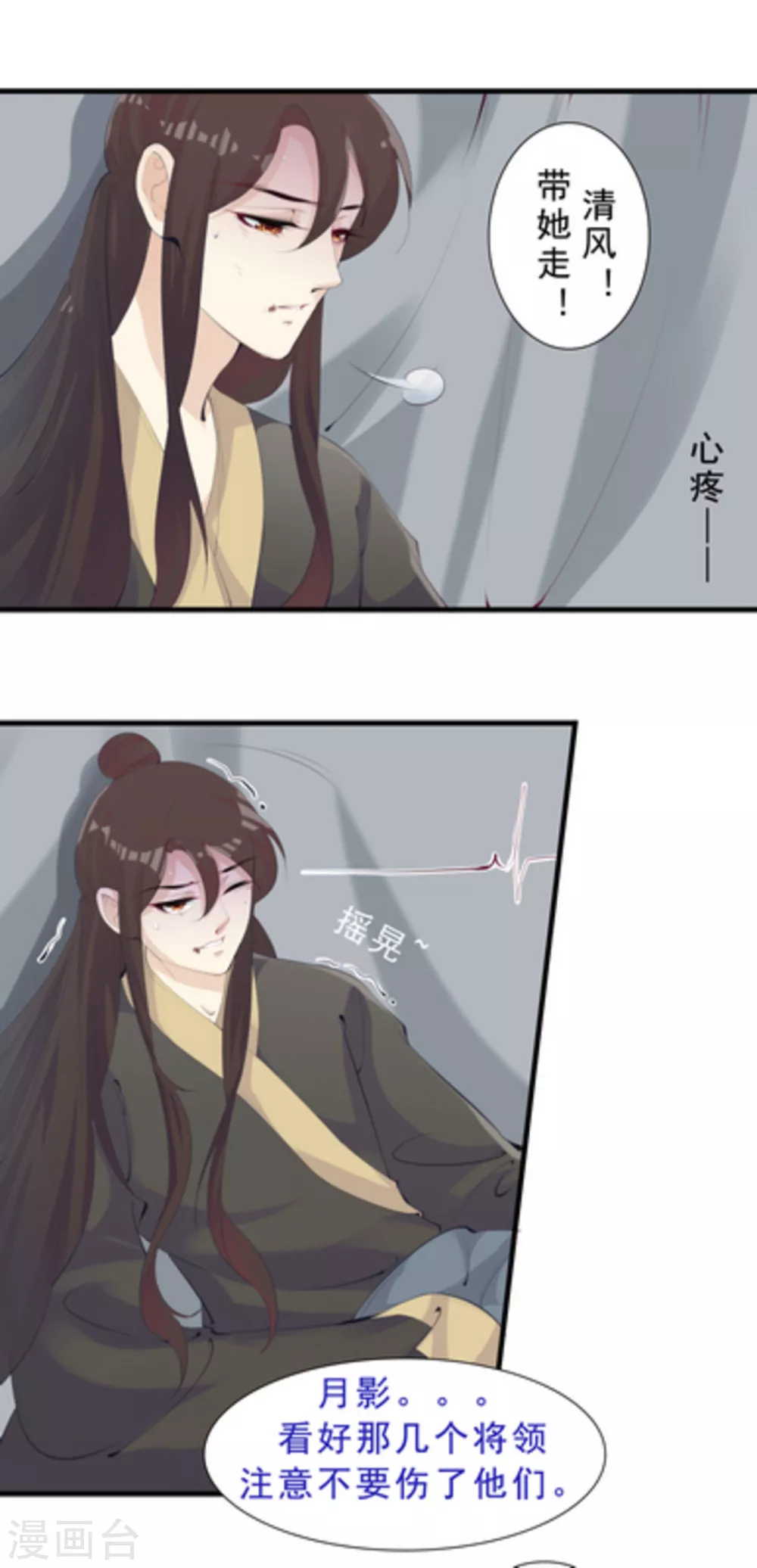第58话6