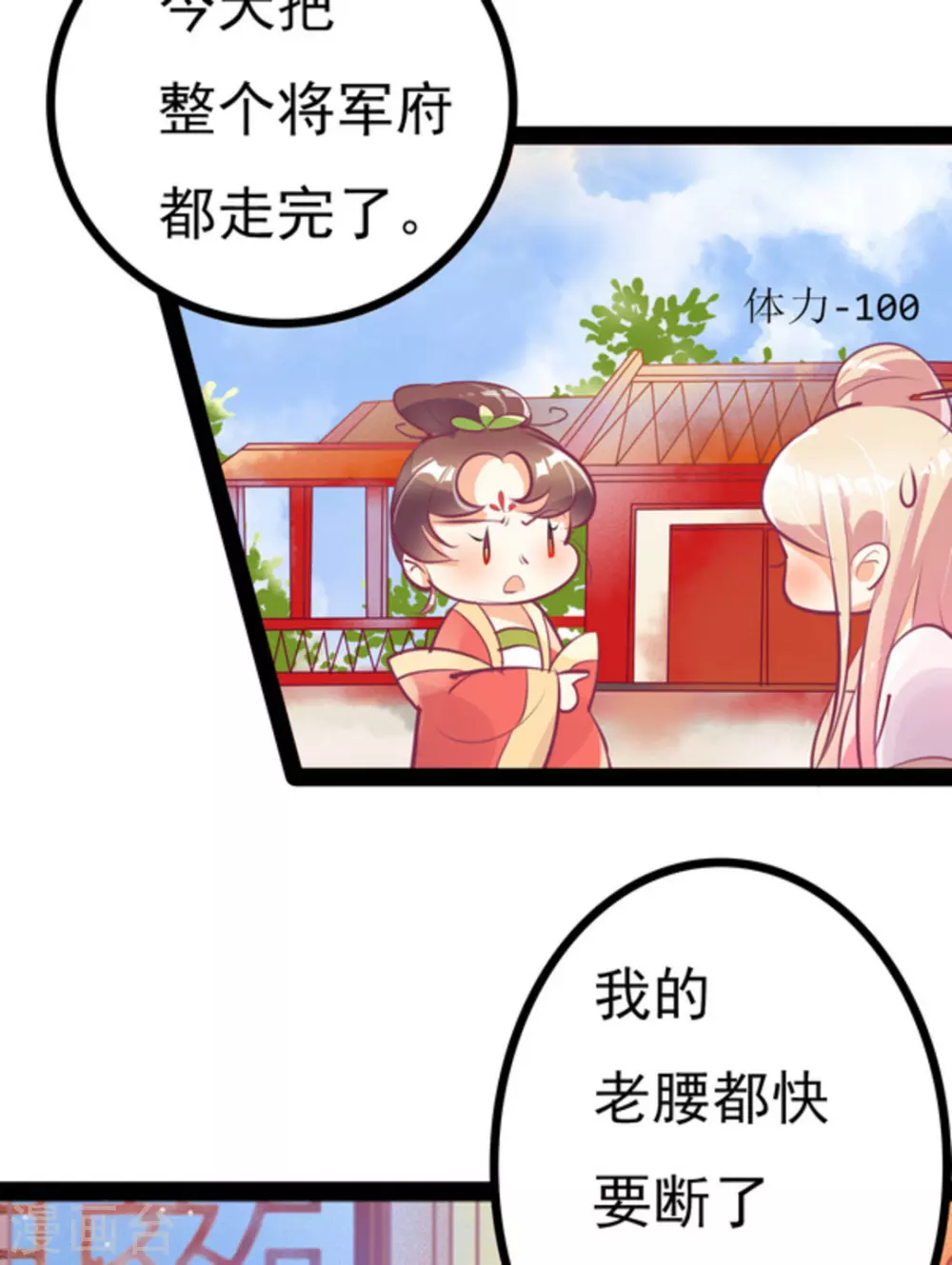 第4话17