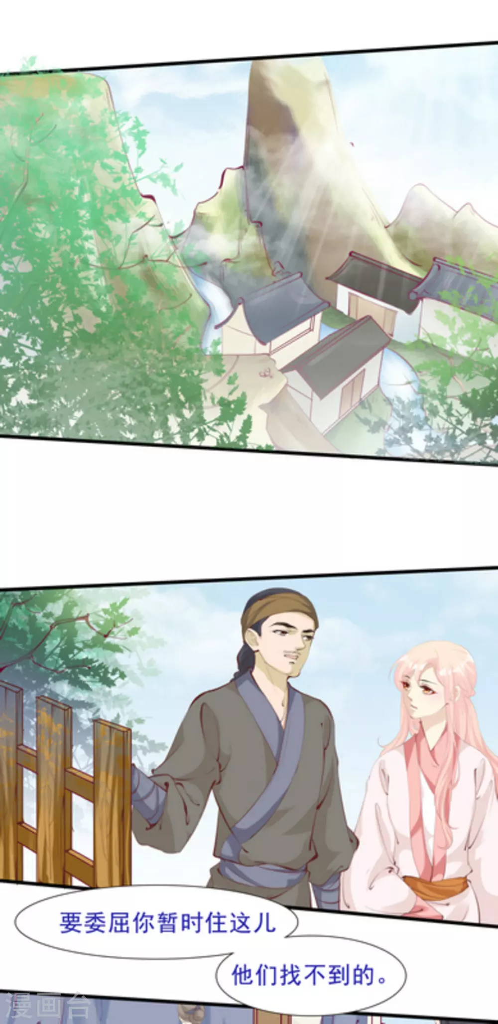 第69话3