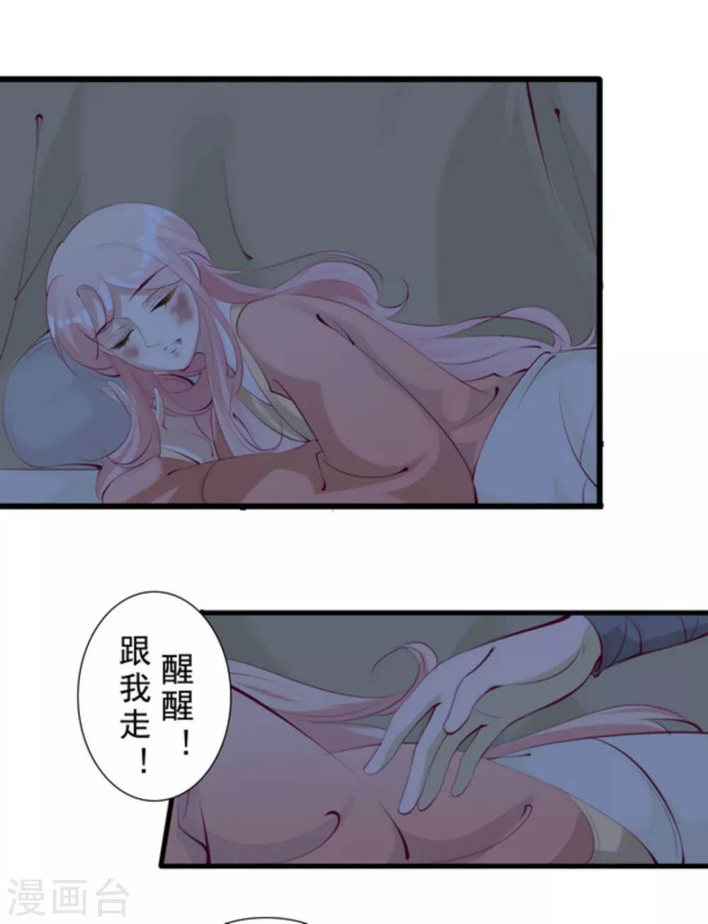 第63话12