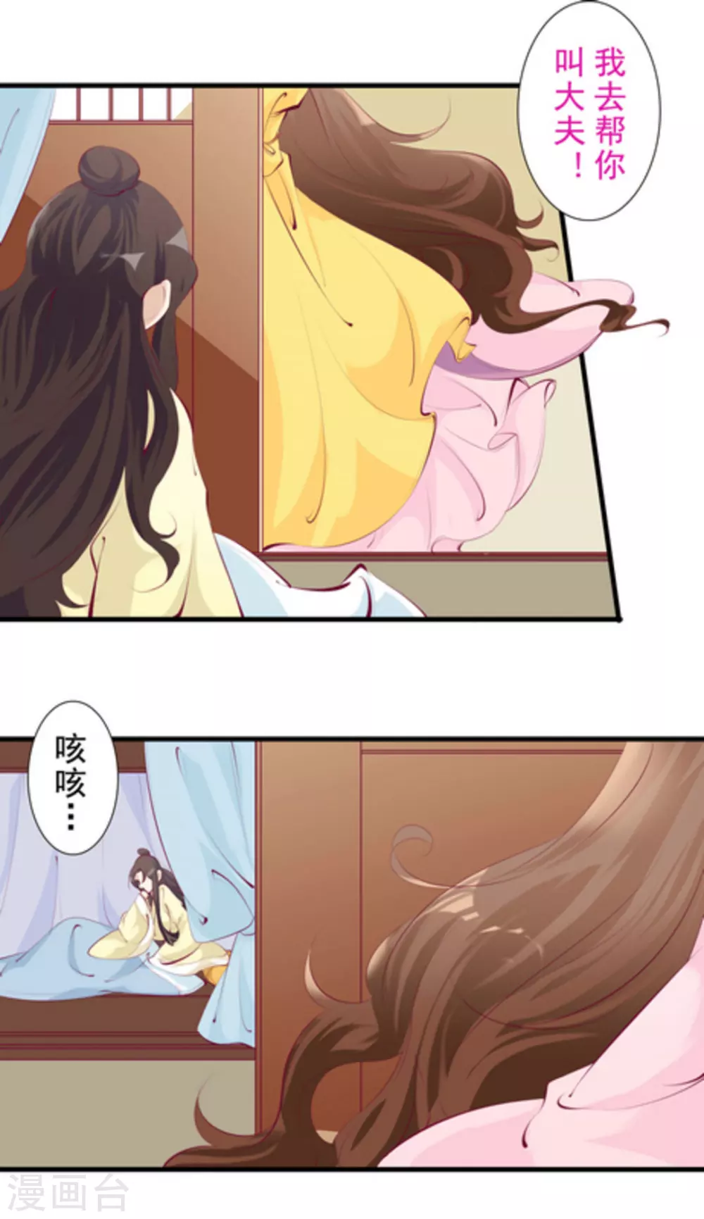 第65话13