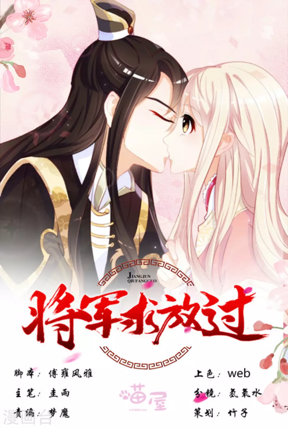 第37话0