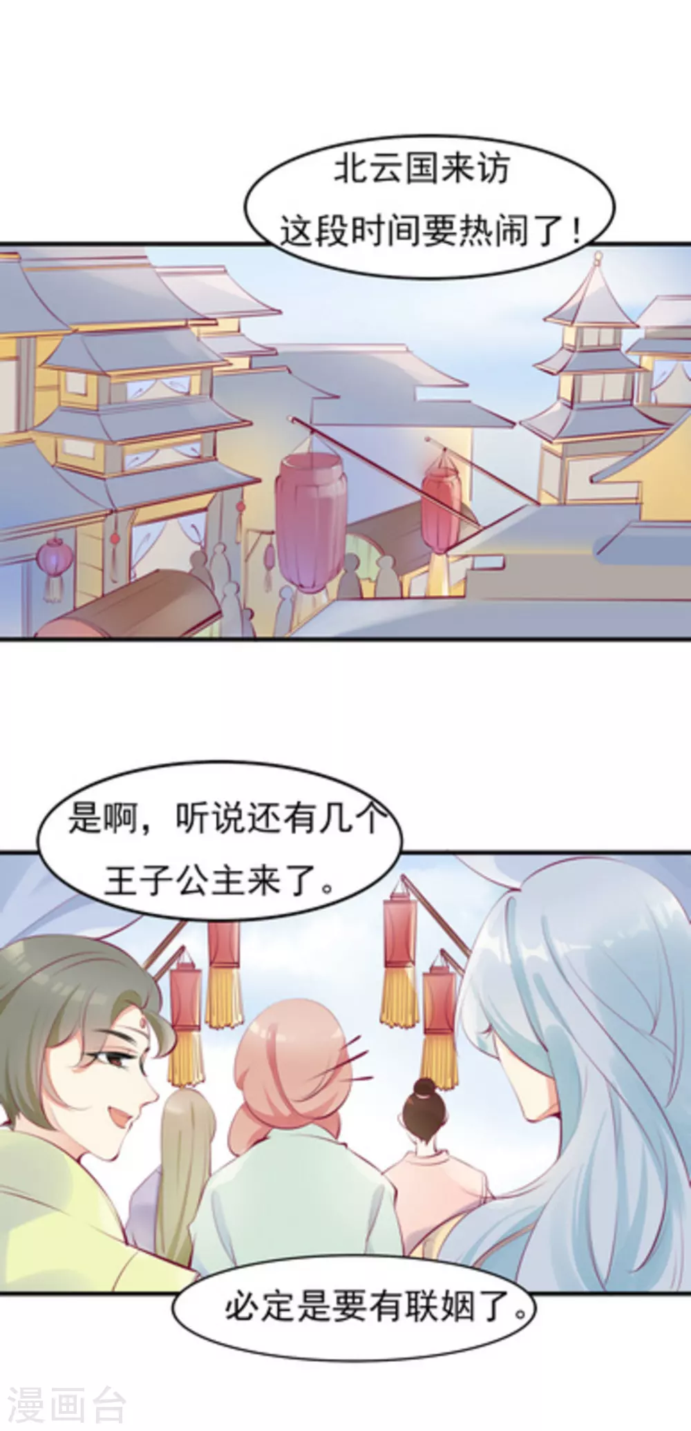 第37话1