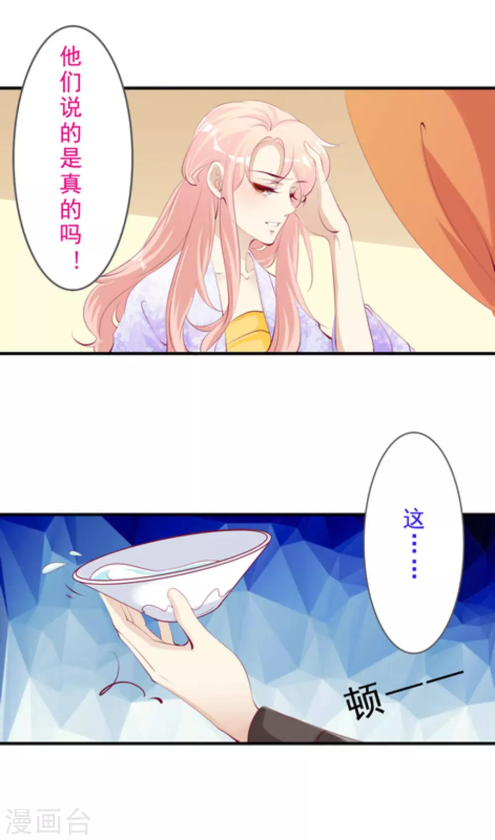 第49话2