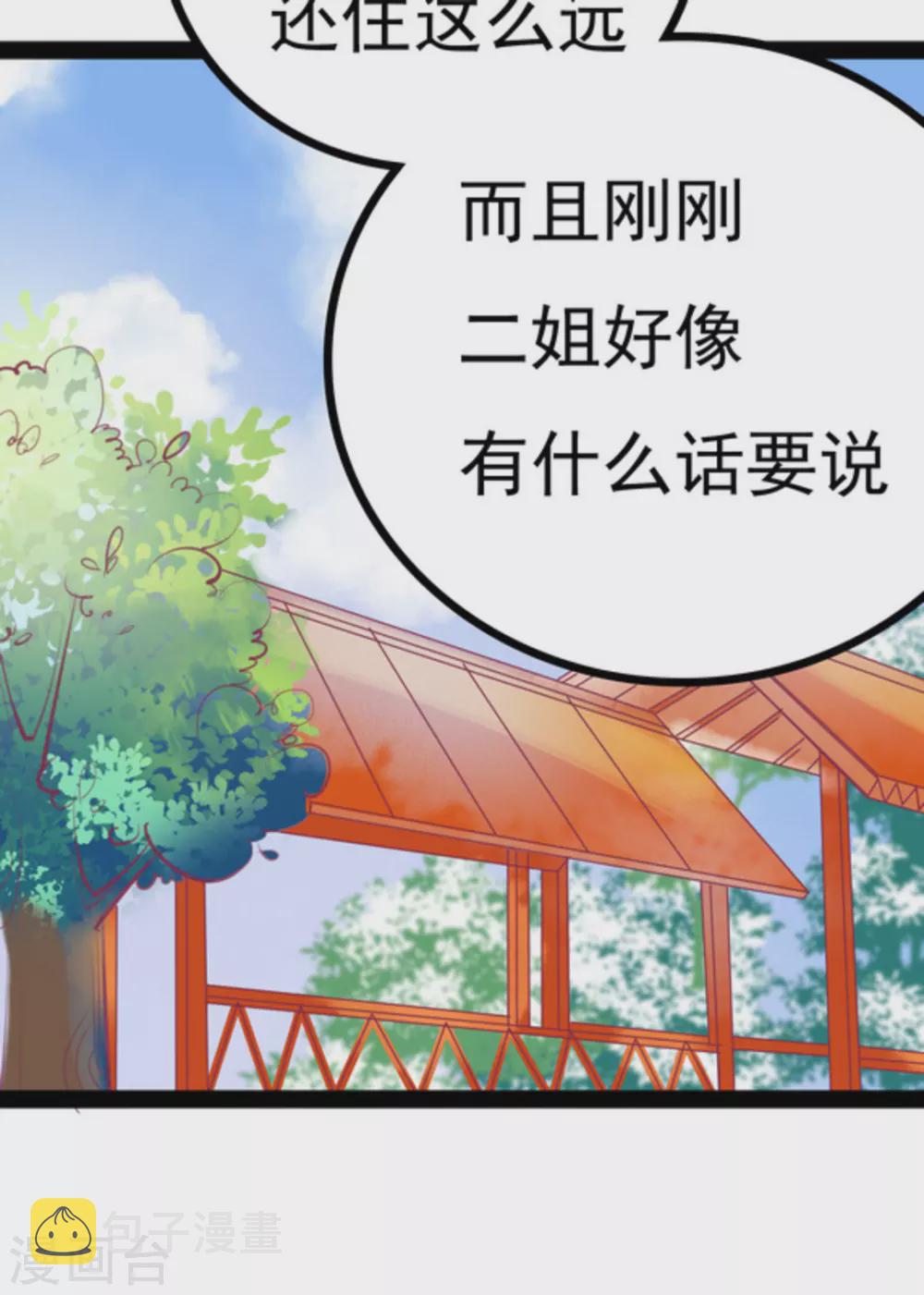 第3话17
