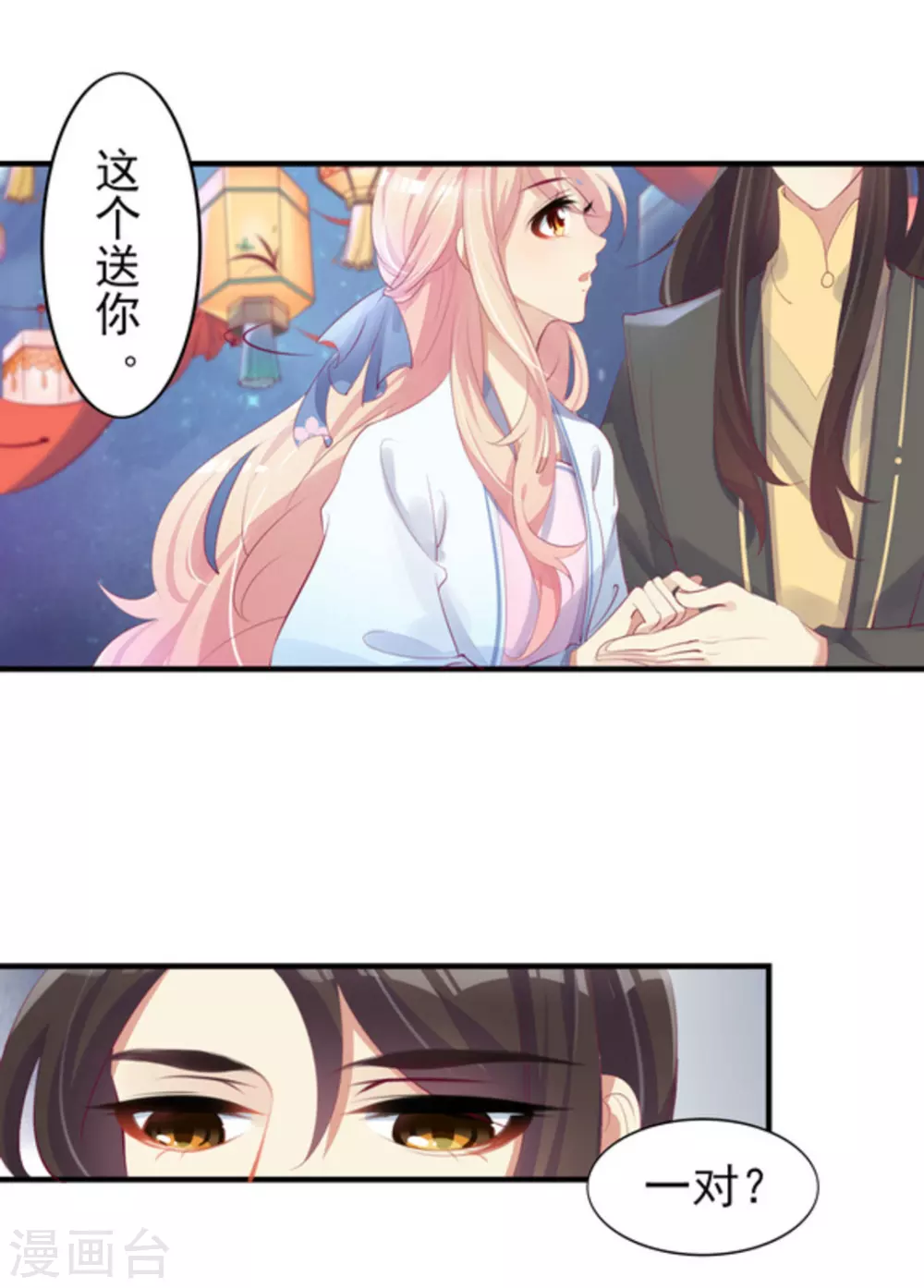 第28话4