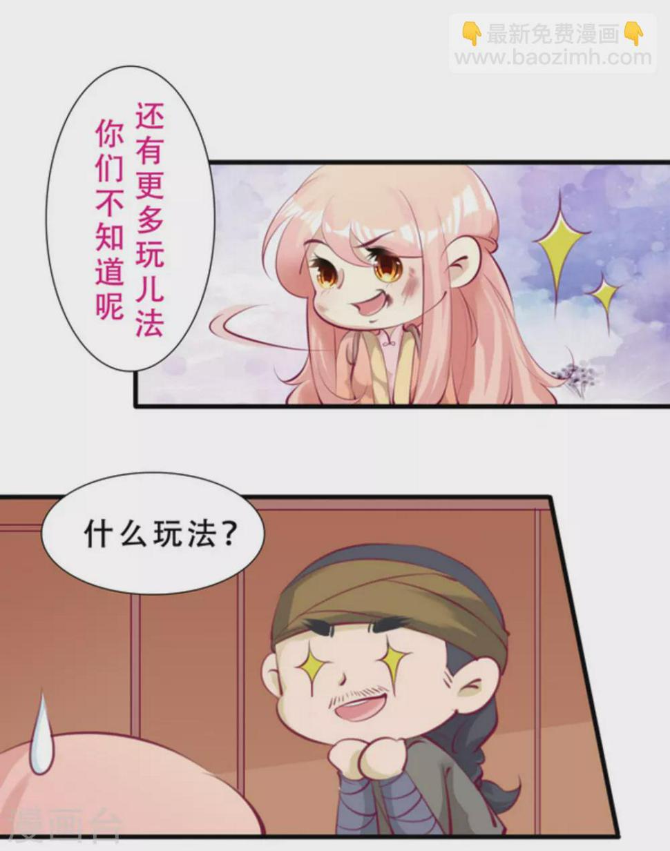 第63话1