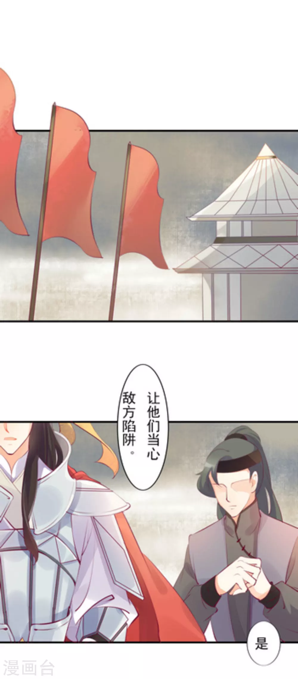 第19话1