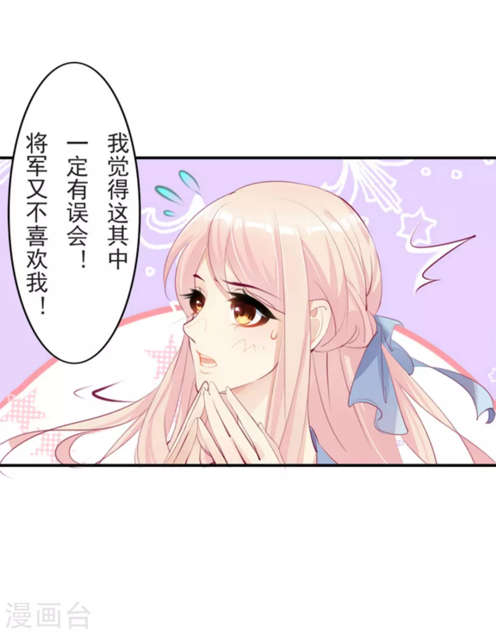 第32话15
