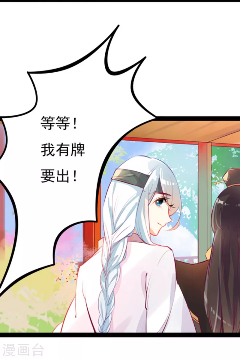 第5话18