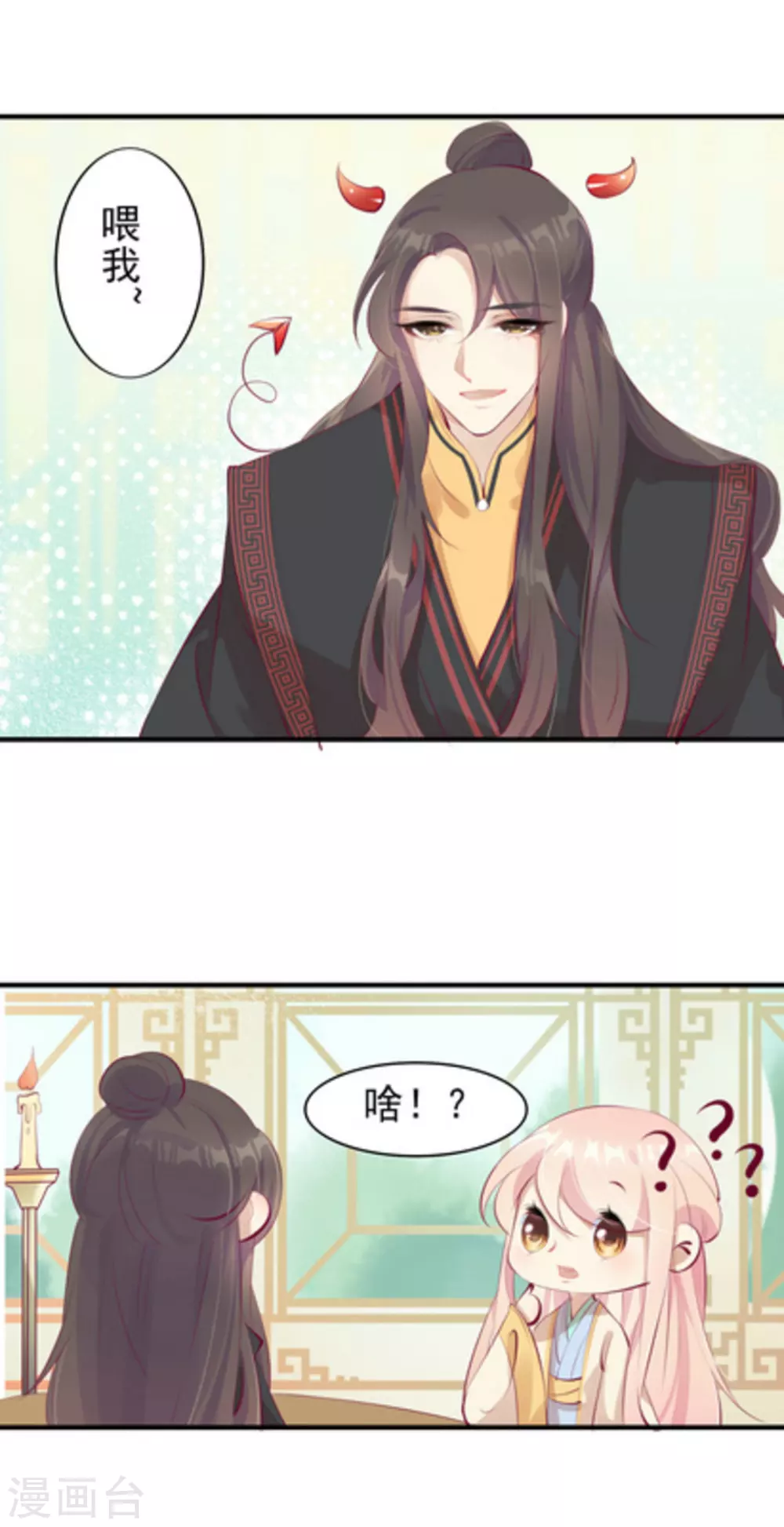 第34话12