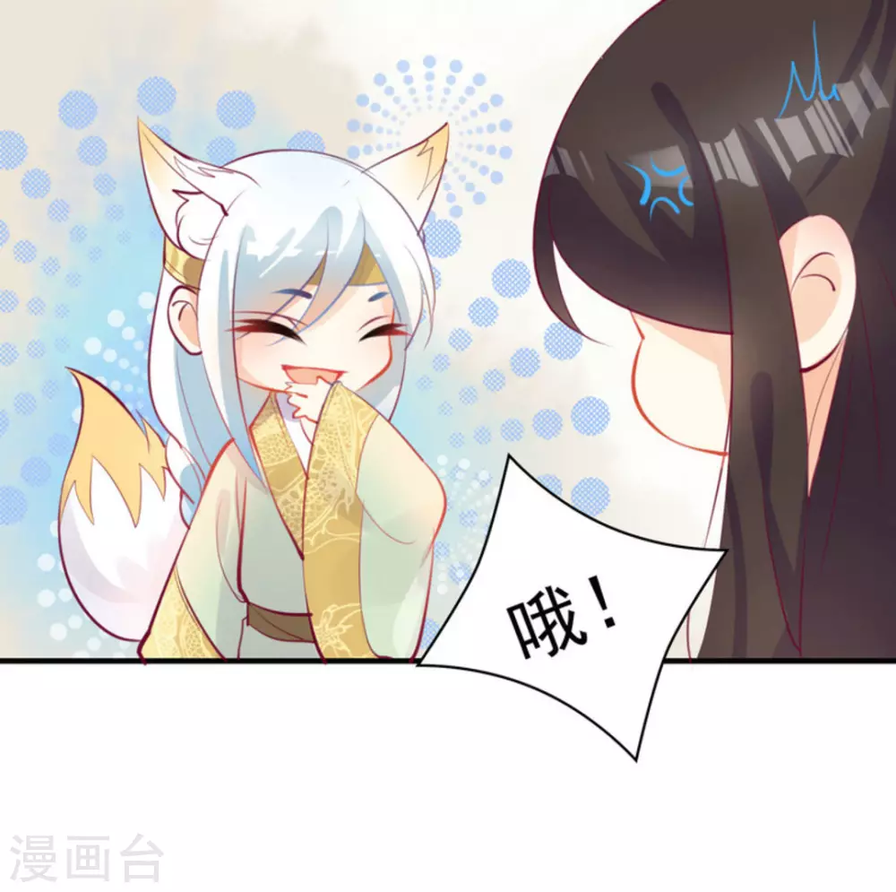 第13话6
