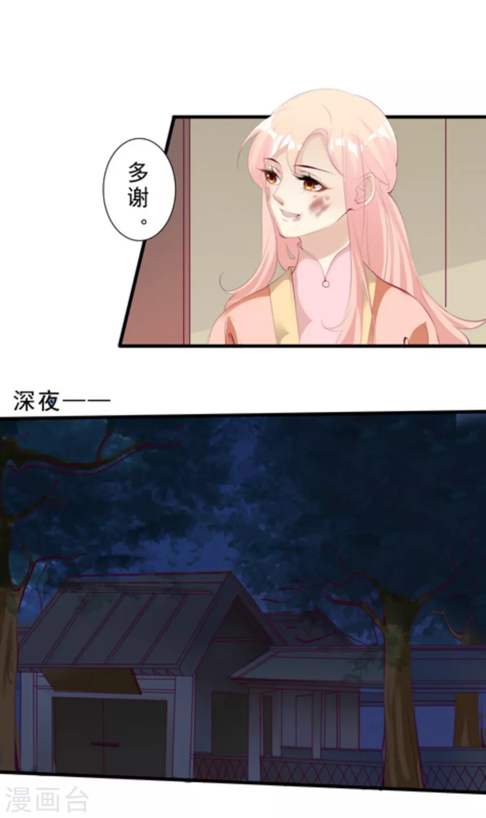 第63话11