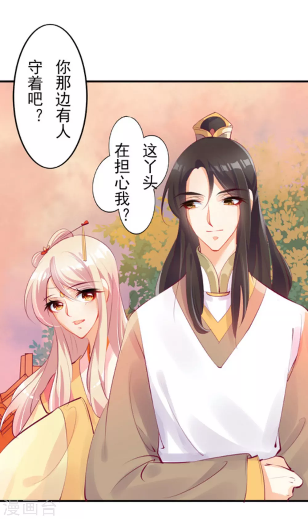 第13话13
