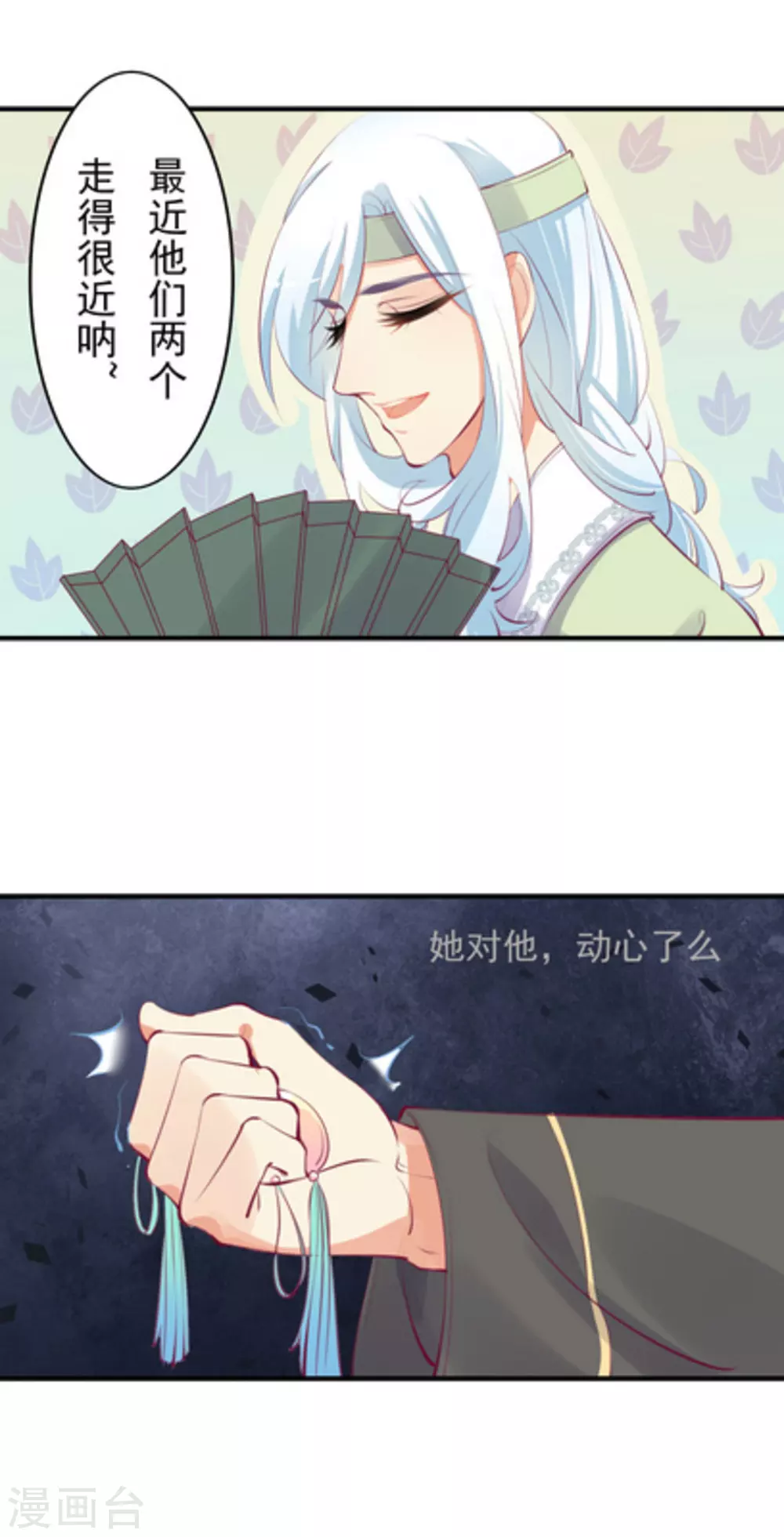 第28话10