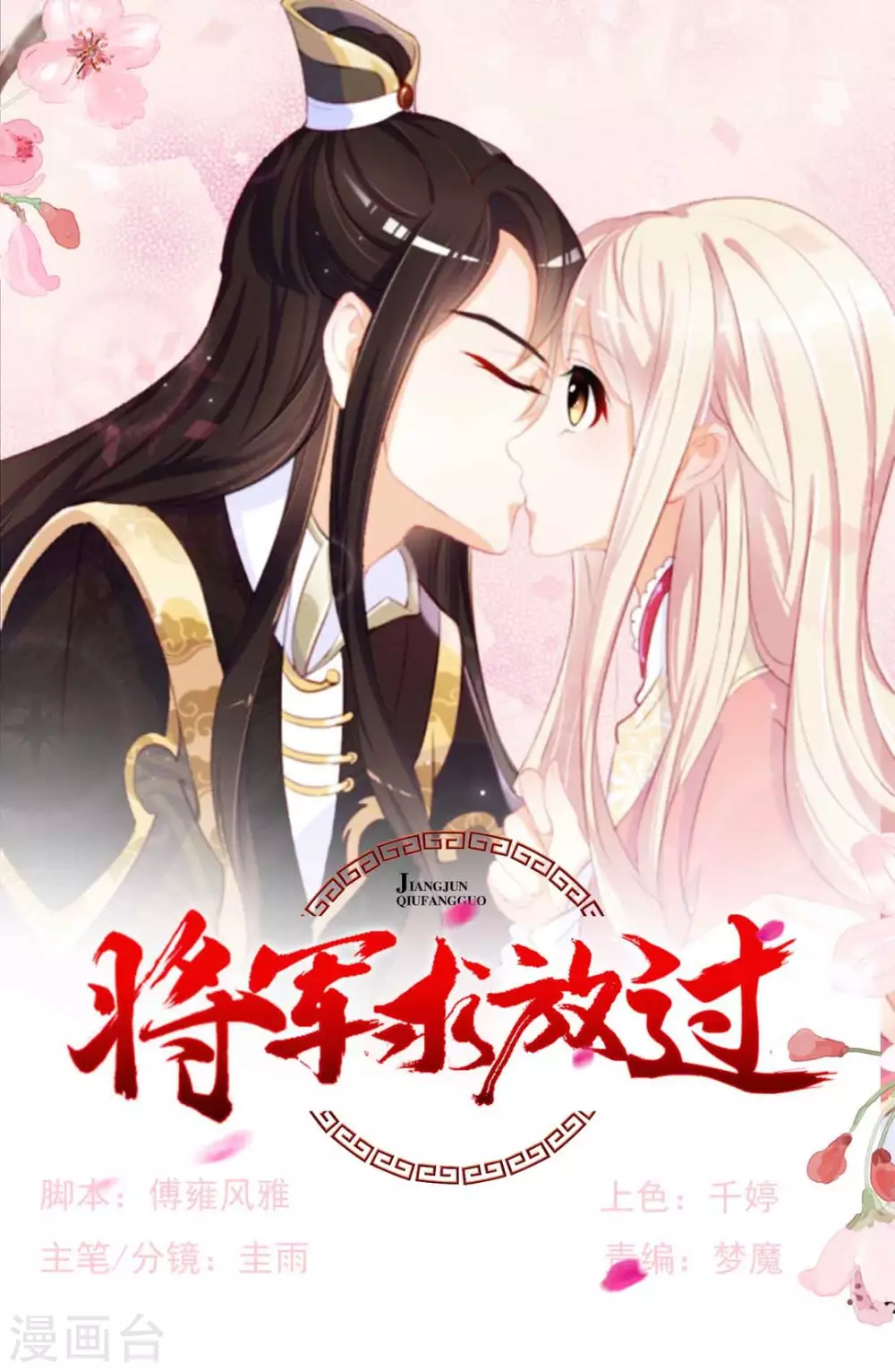第84话0