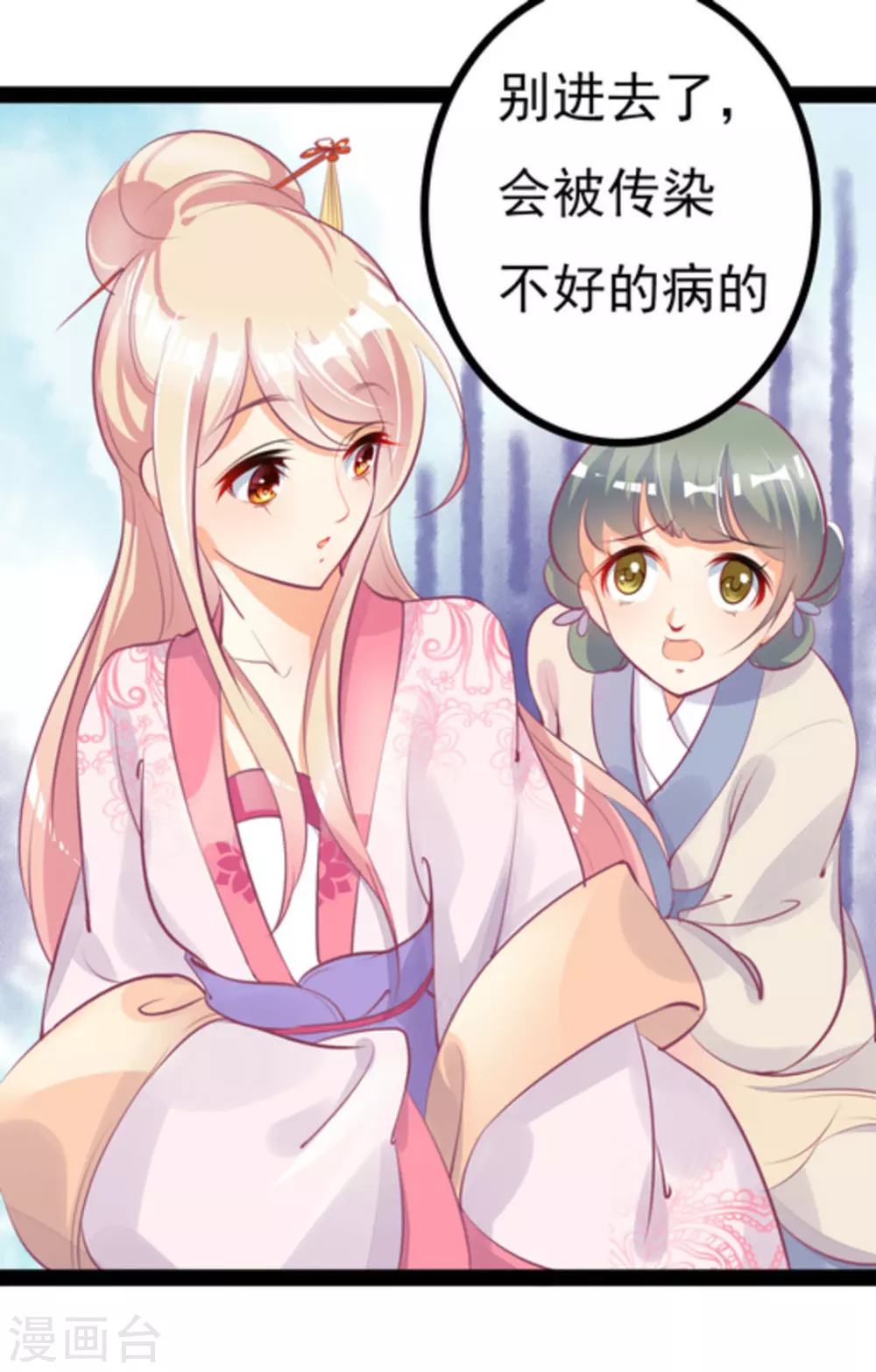第4话2