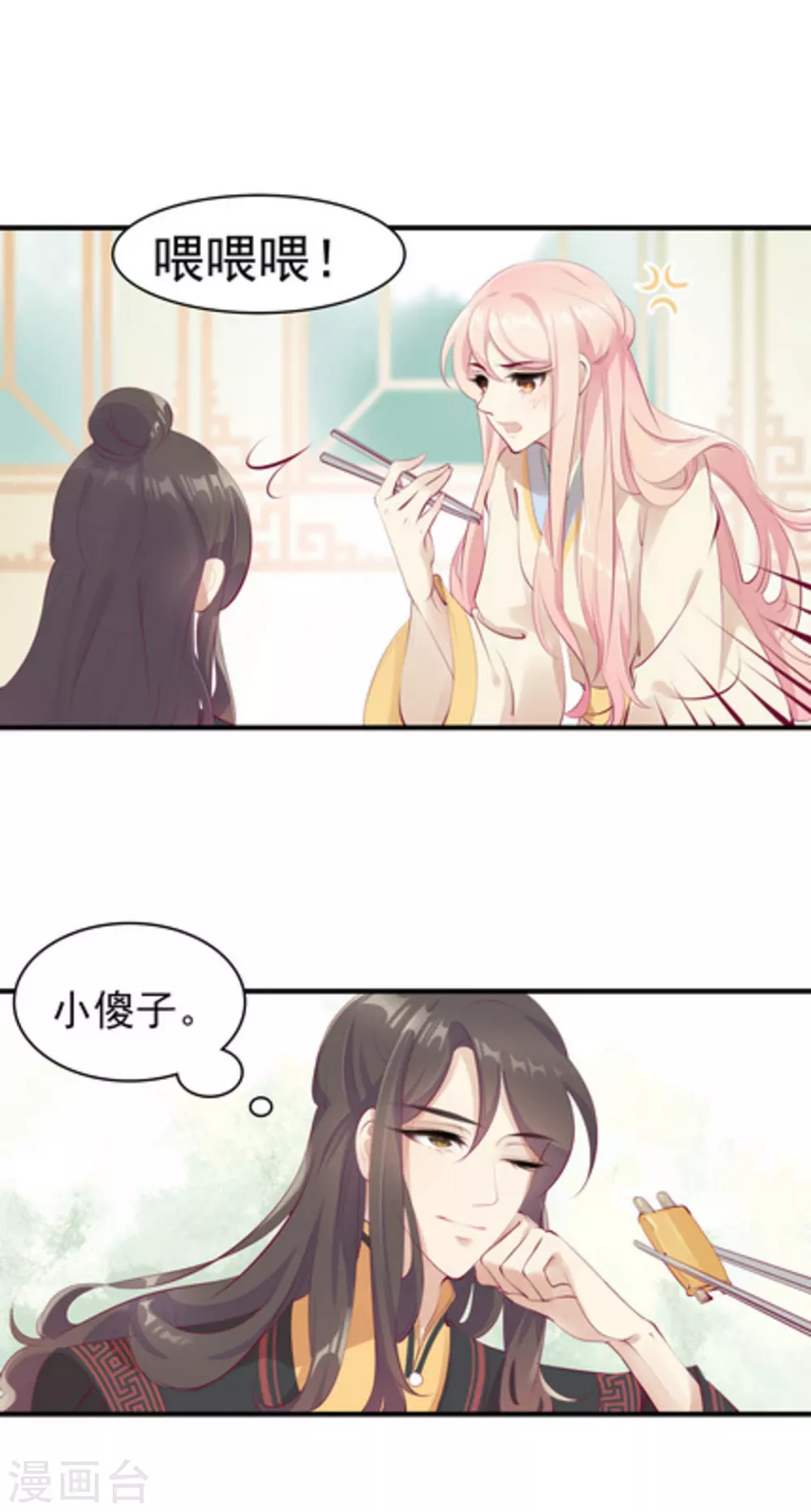 第35话1