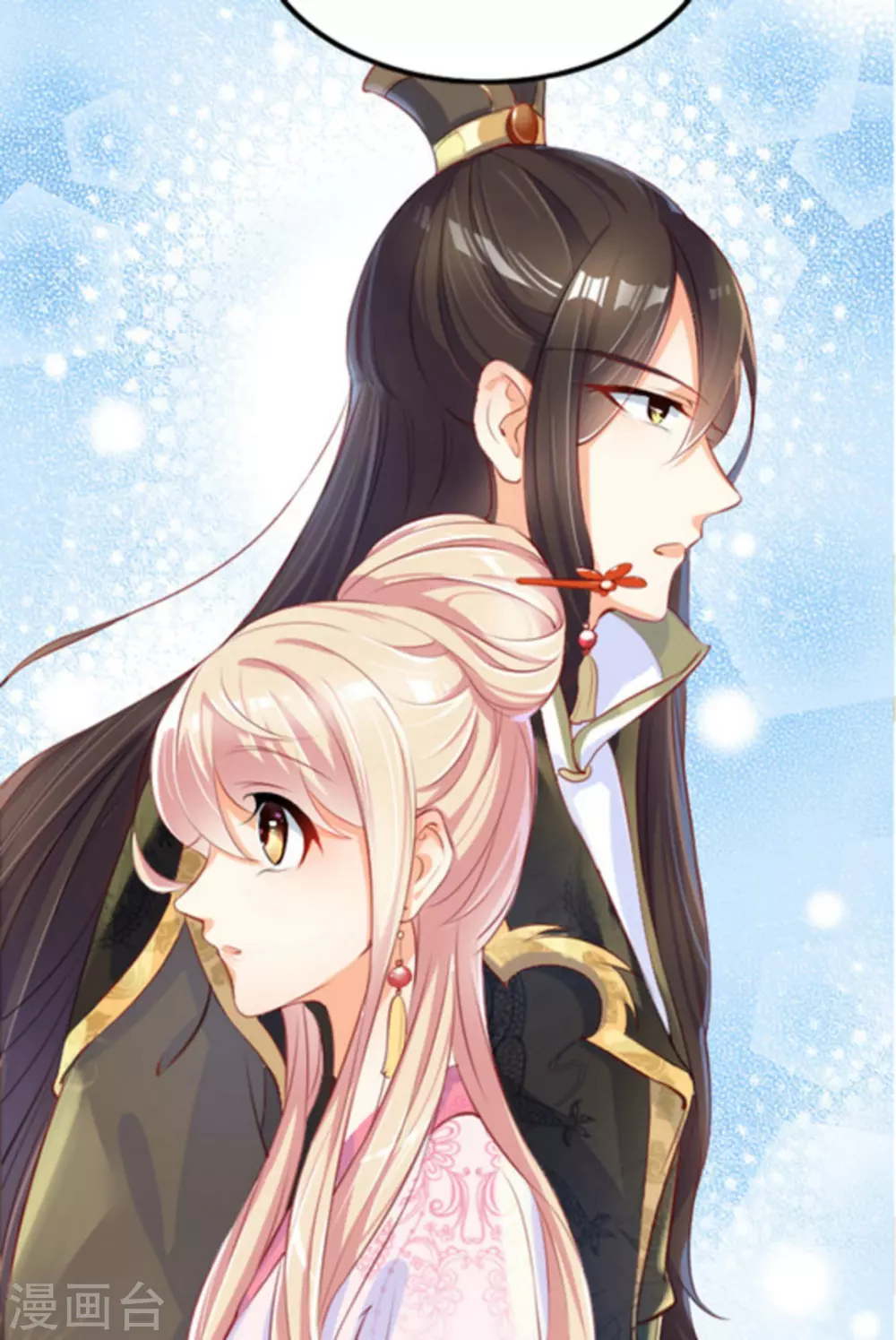 第2话20
