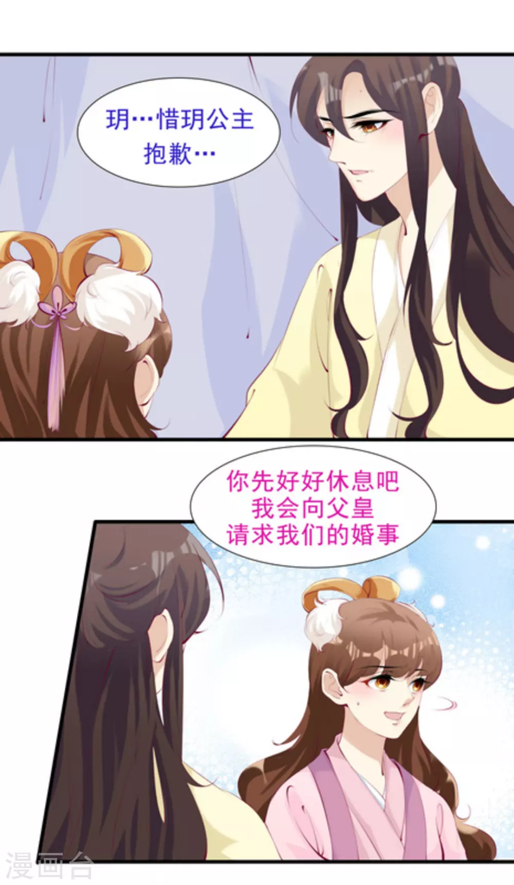 第65话11