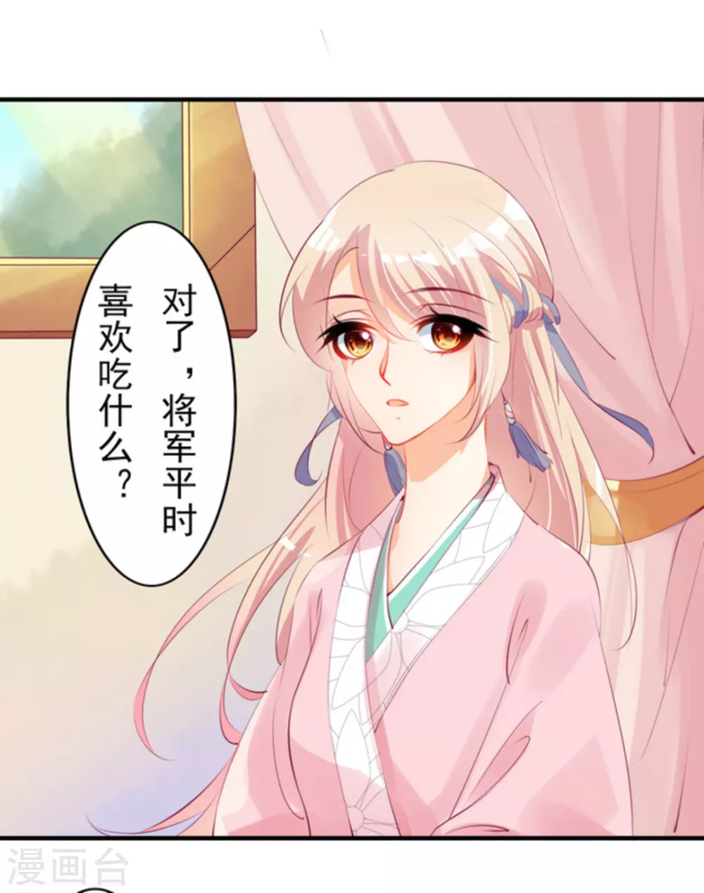 第14话8