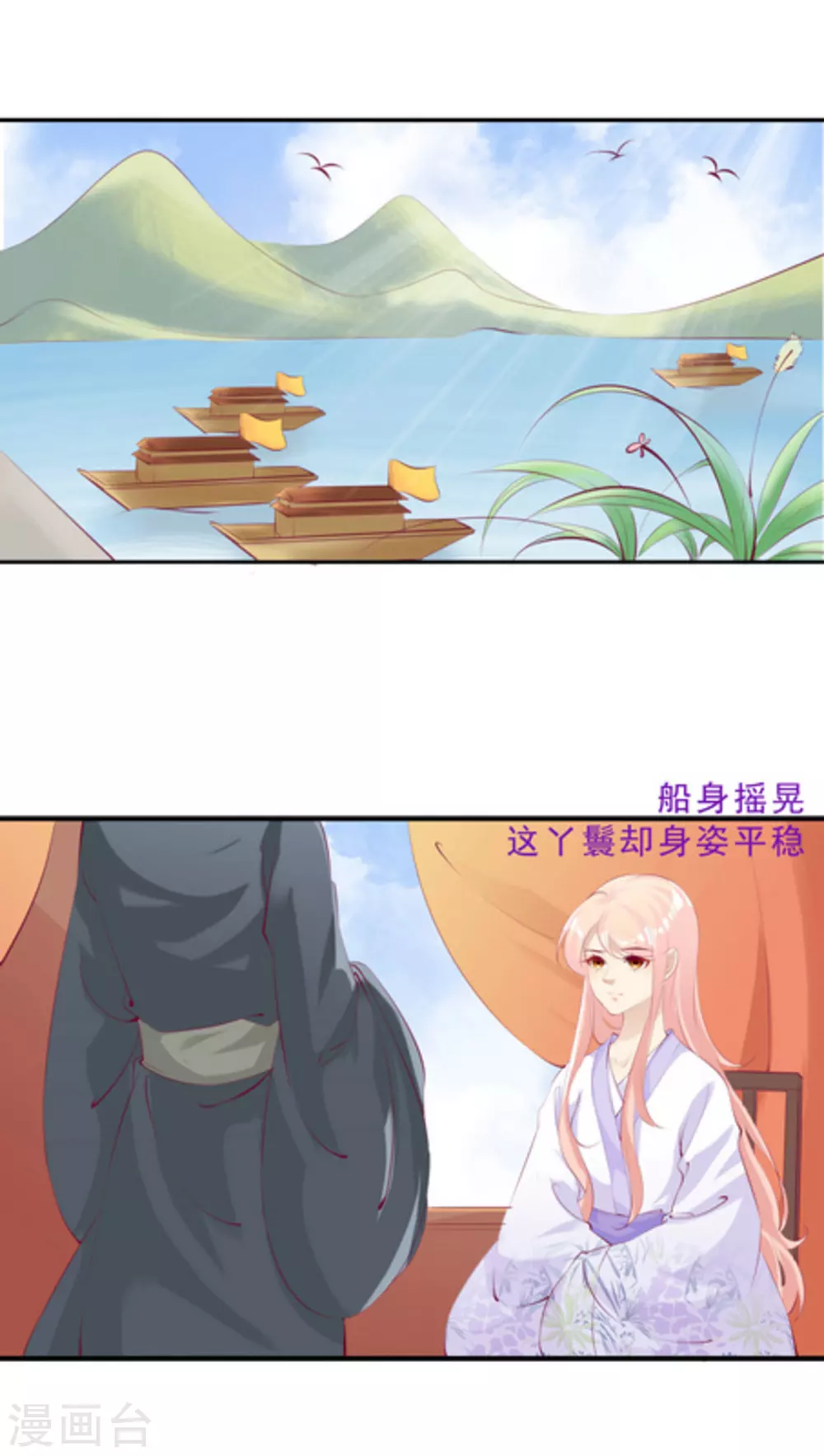 第47话7