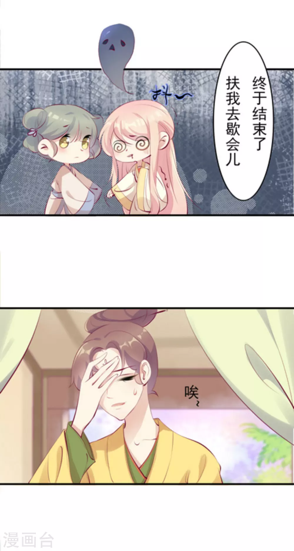 第35话13