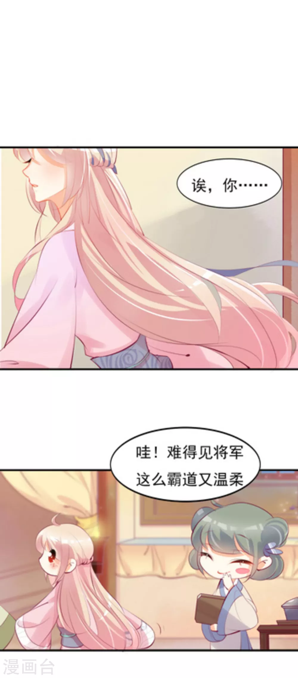 第16话4