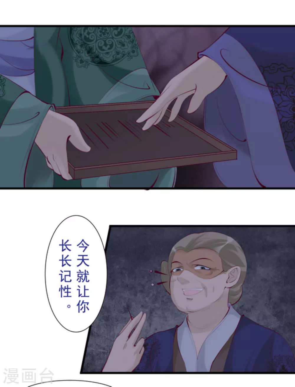第62话2