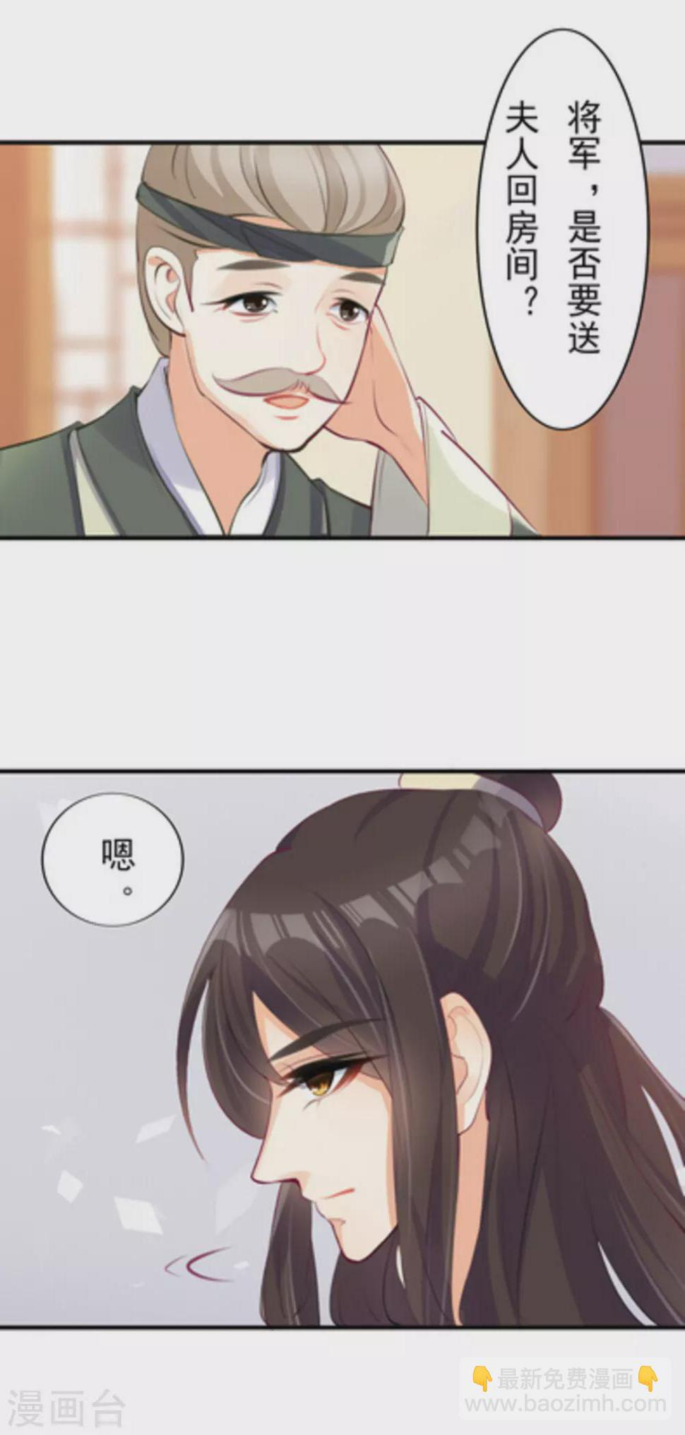 第23话4