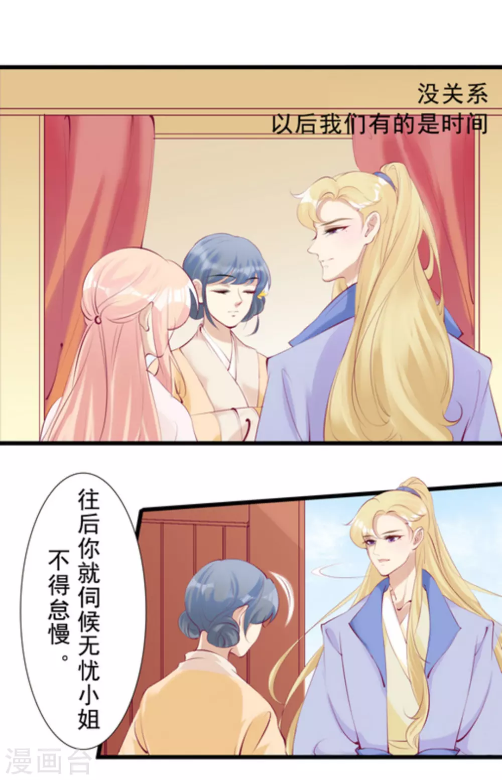 第79话1