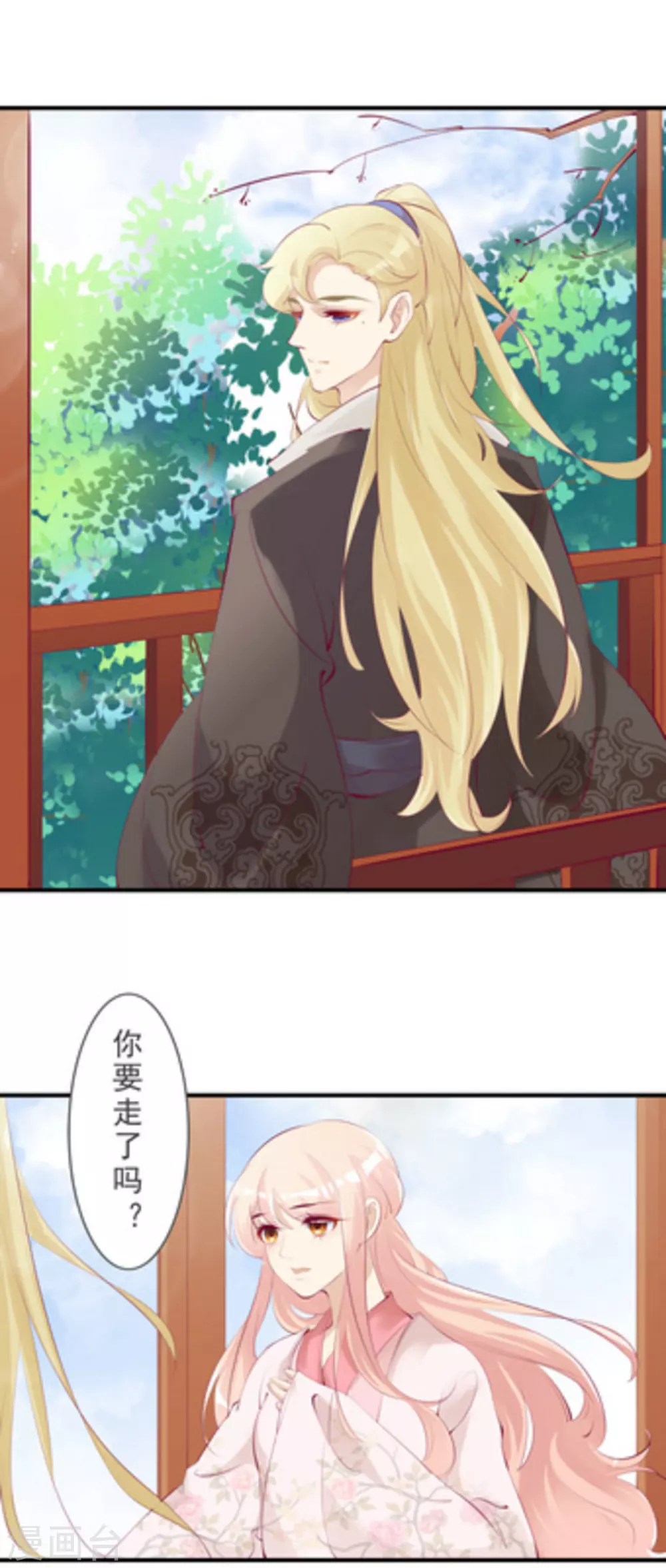 第41话14