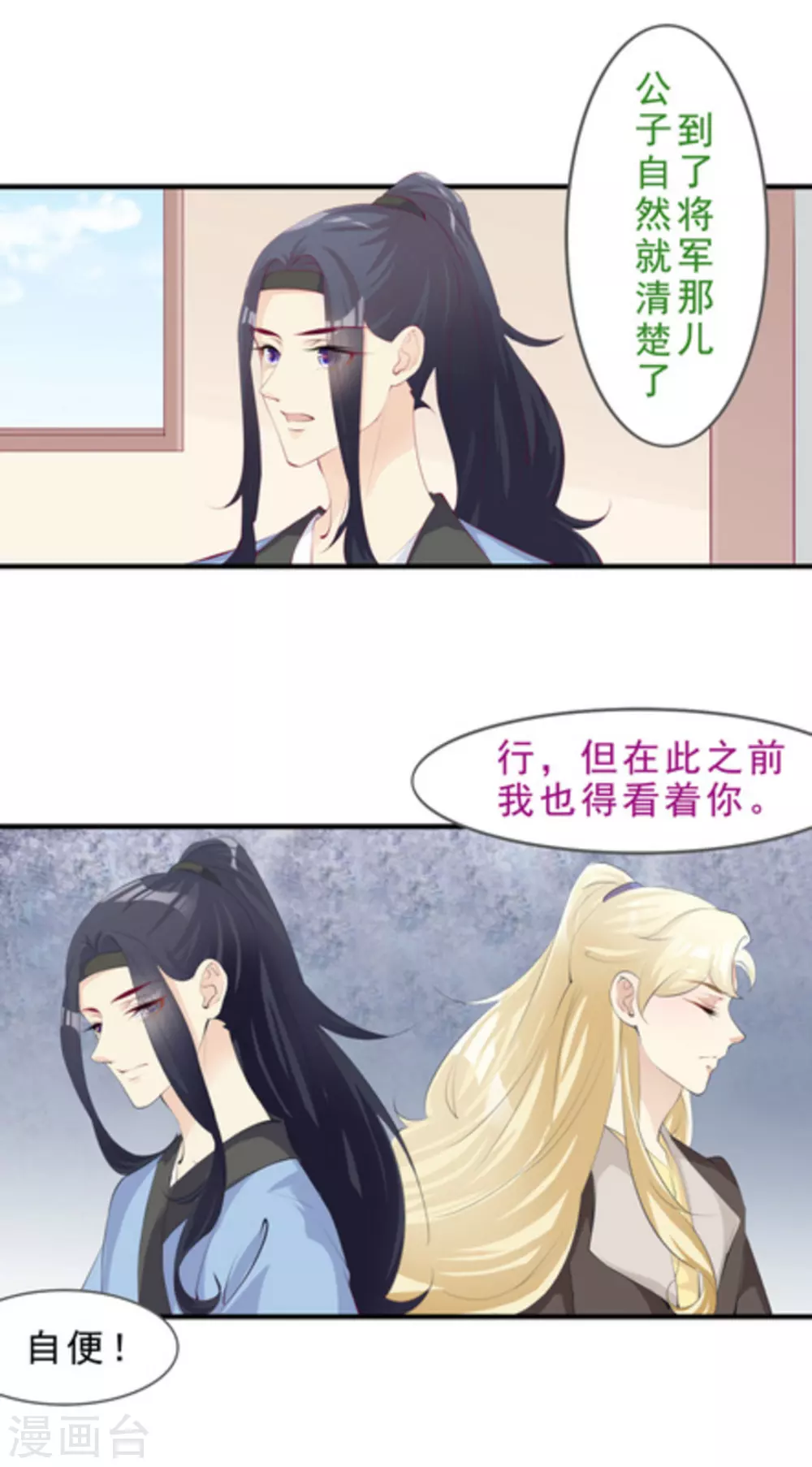 第51话2