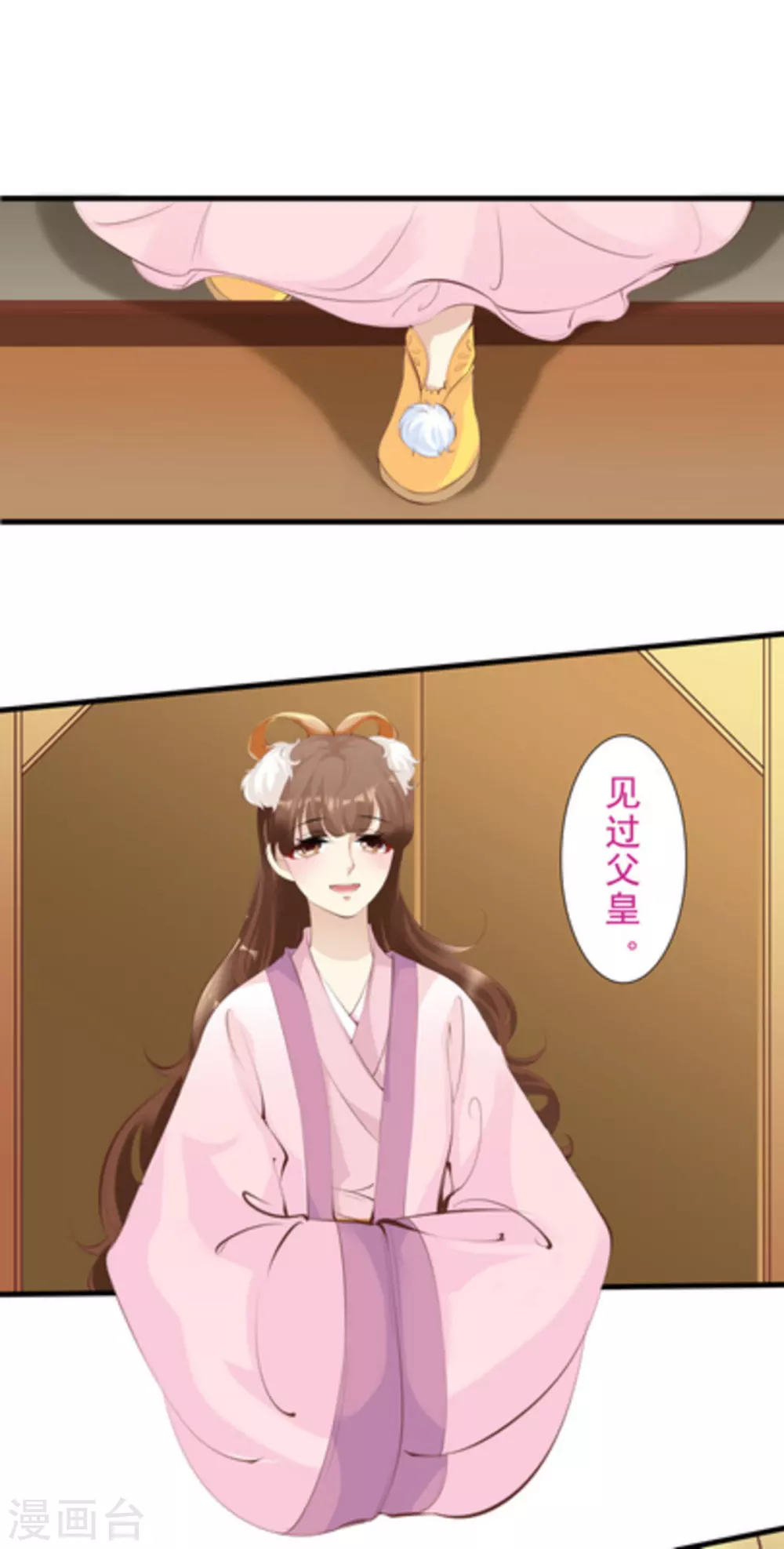 第68话4
