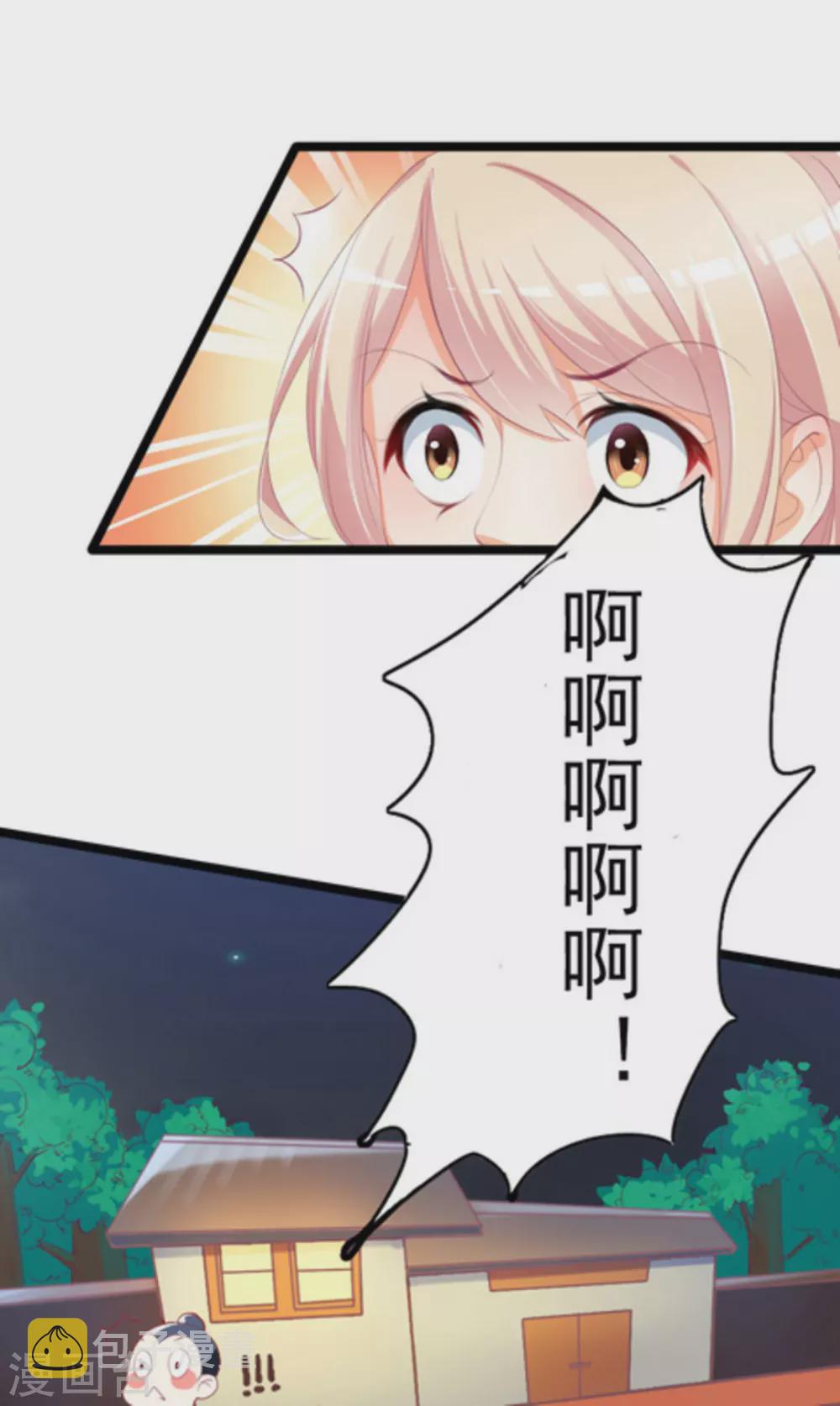 第1话9