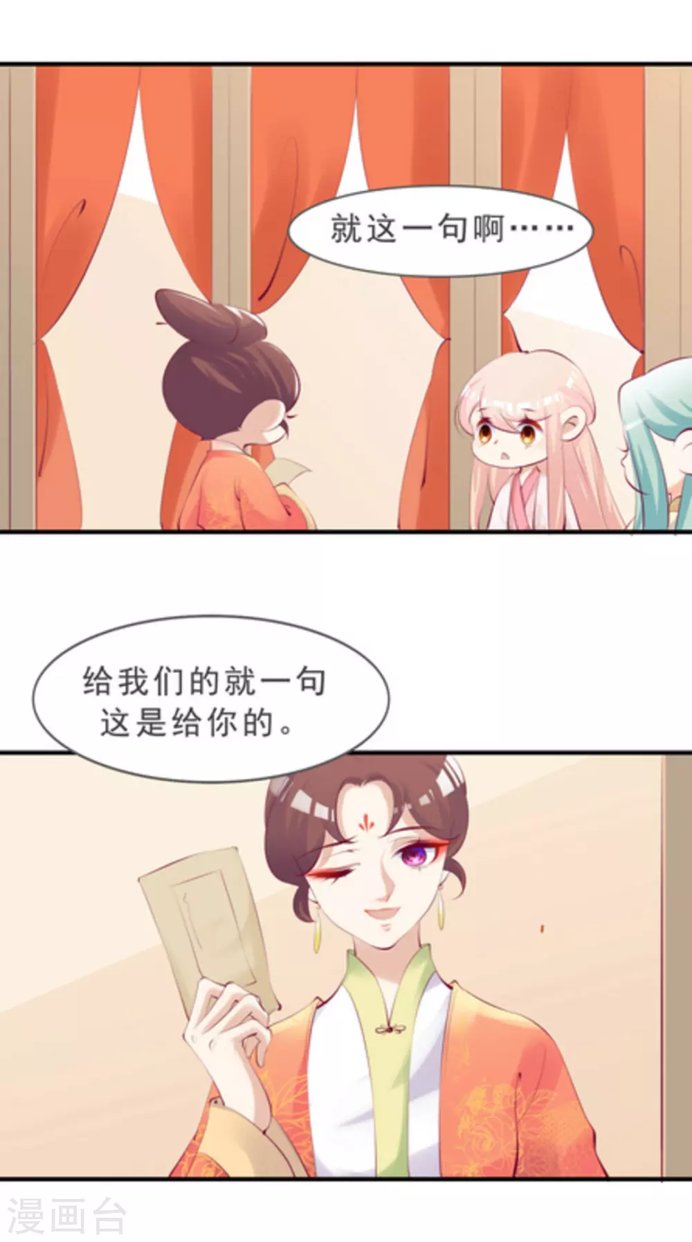 第41话10