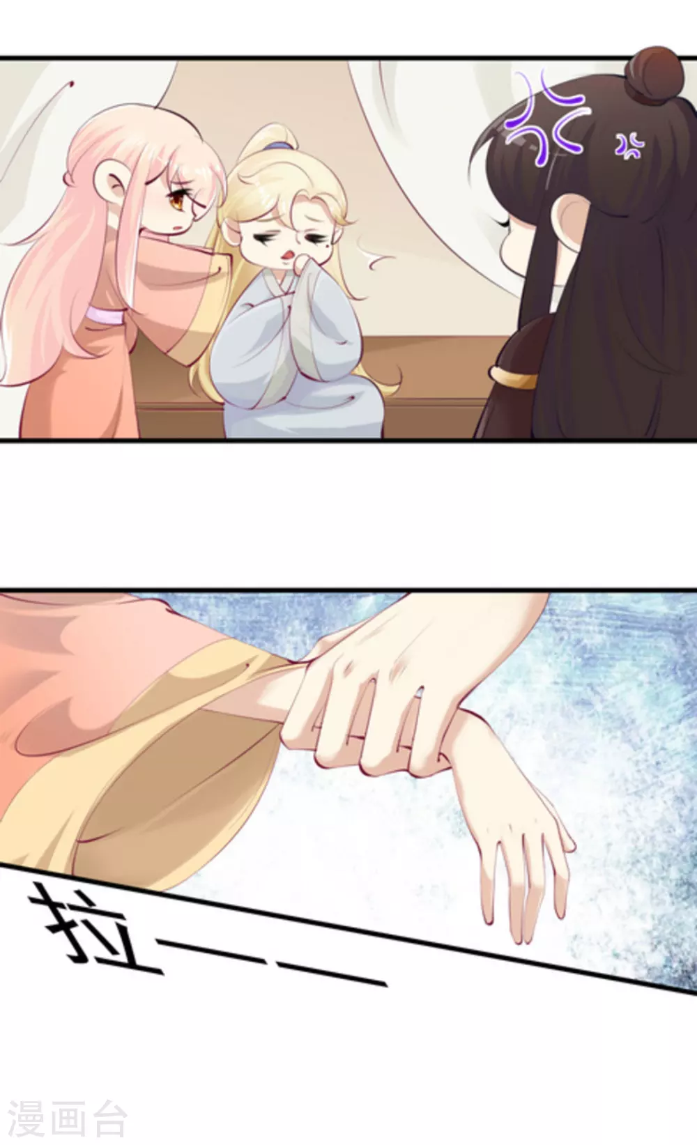 第53话3