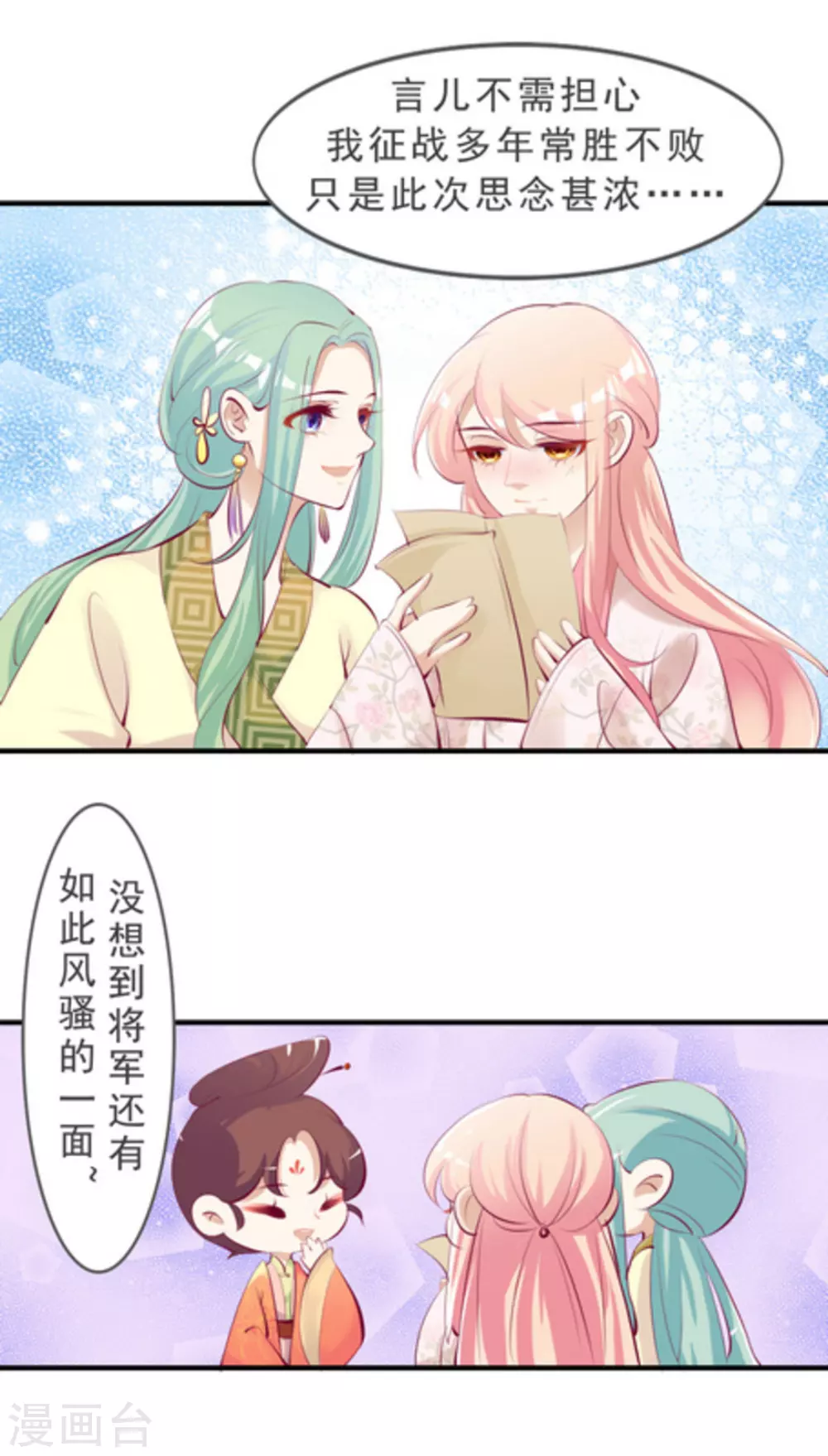 第41话11