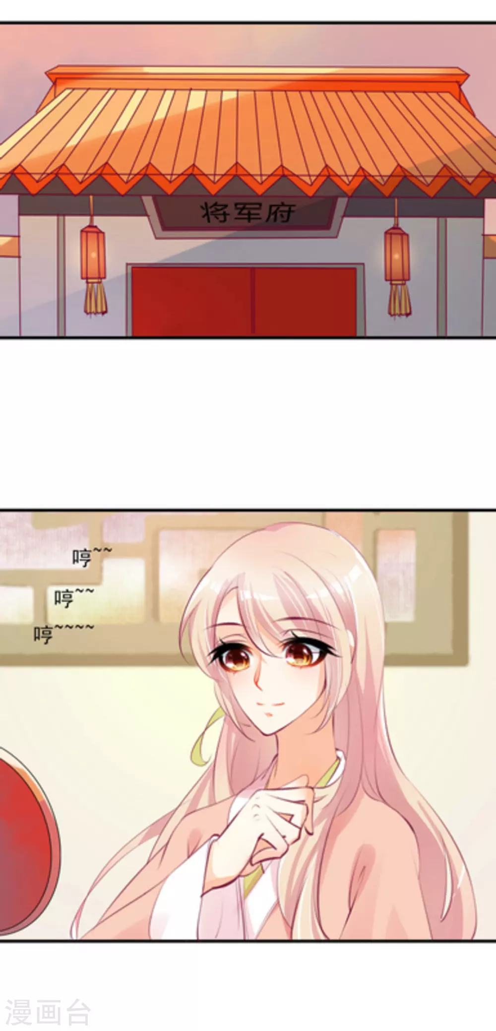 第19话5