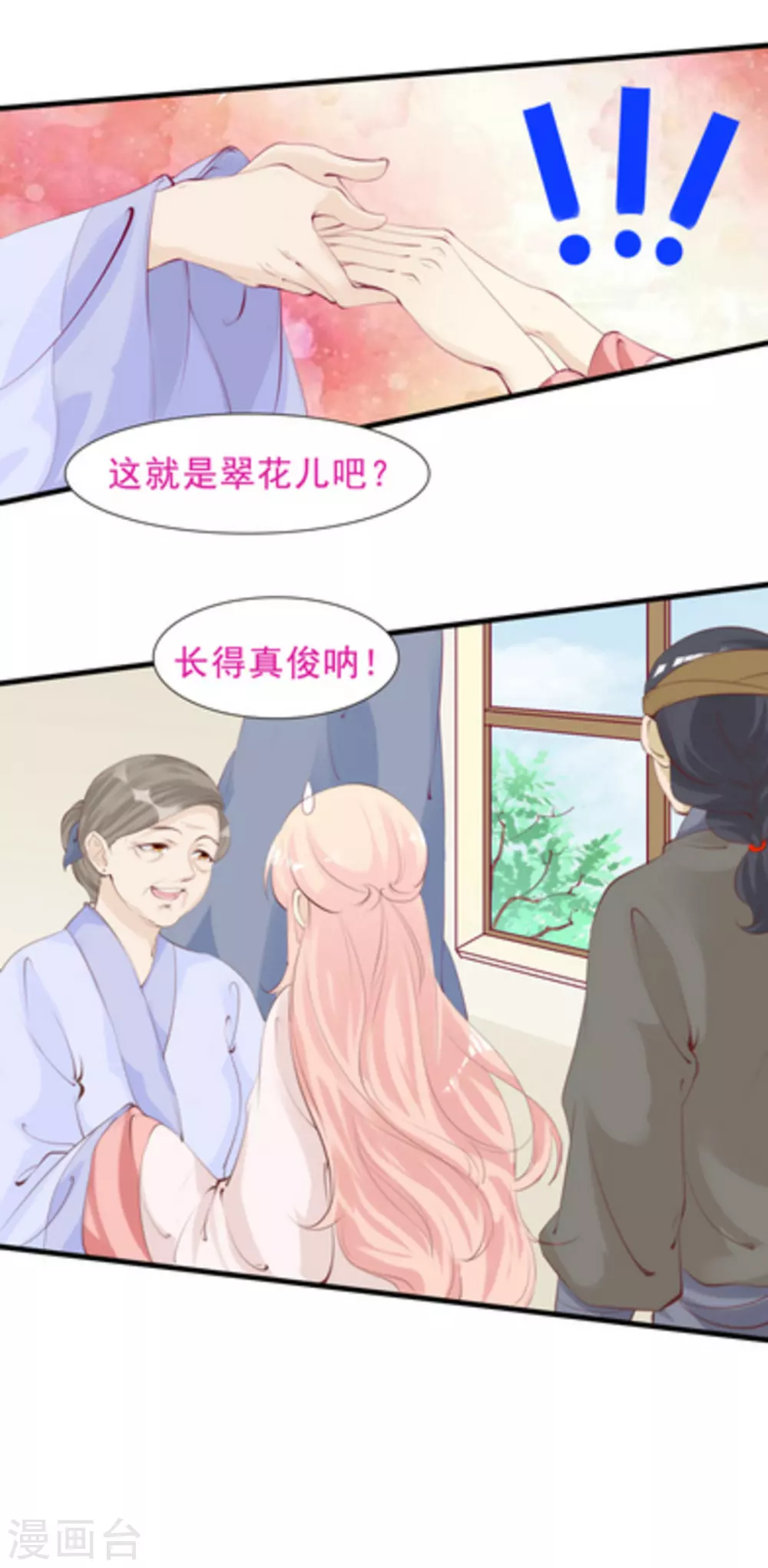 第69话5