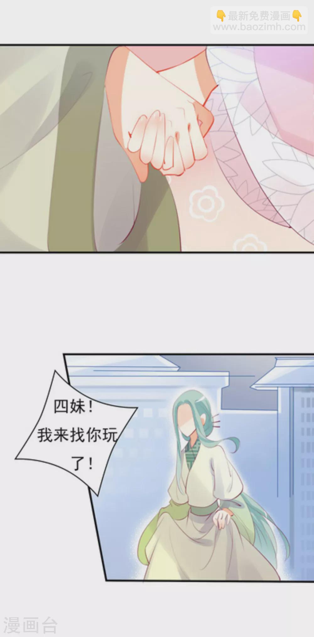 第16话7