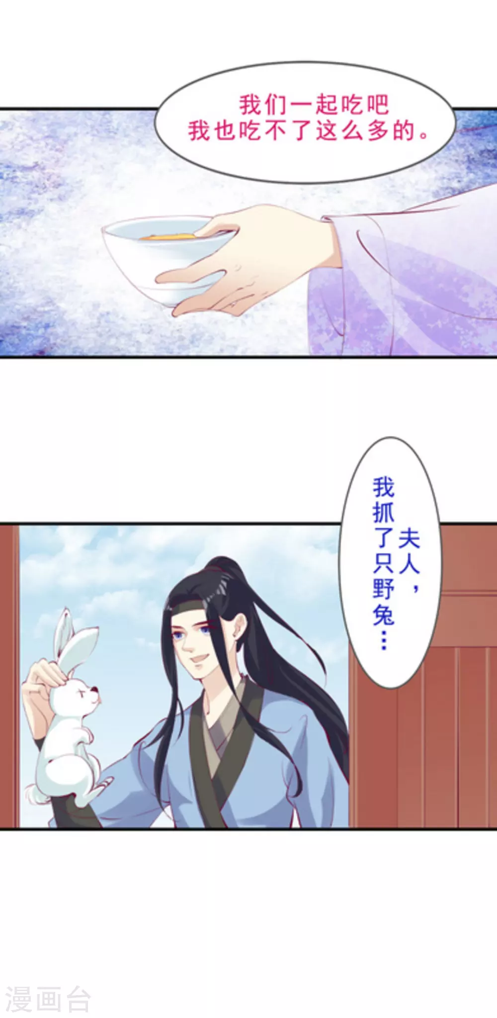 第50话8