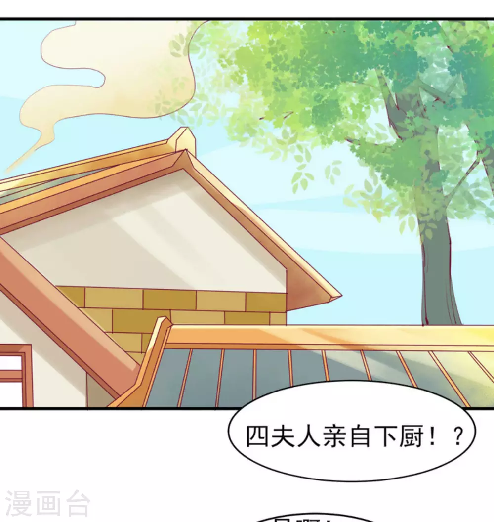 第14话12